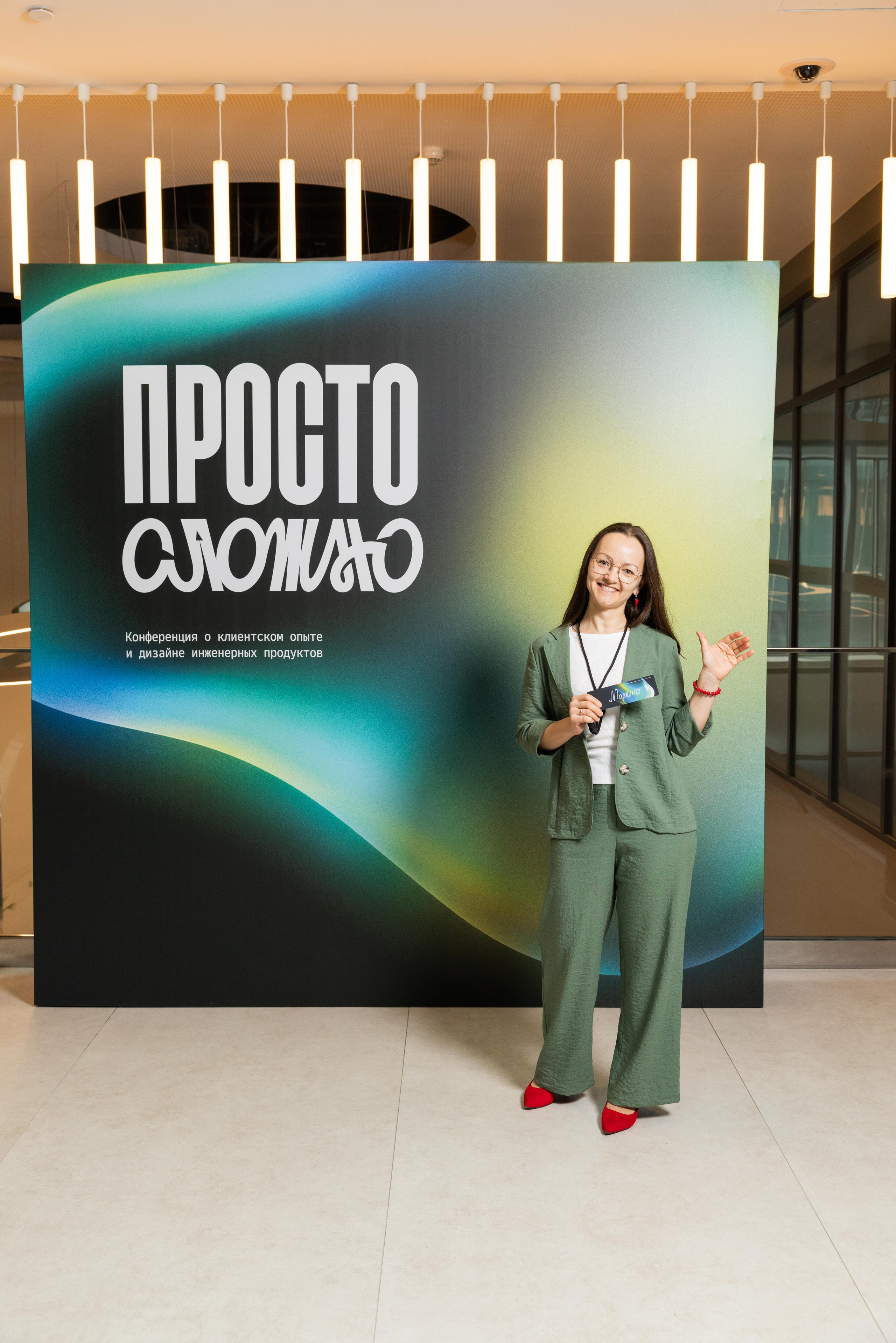 Конференция Просто Сложно. Профессиональный репортажный фотограф