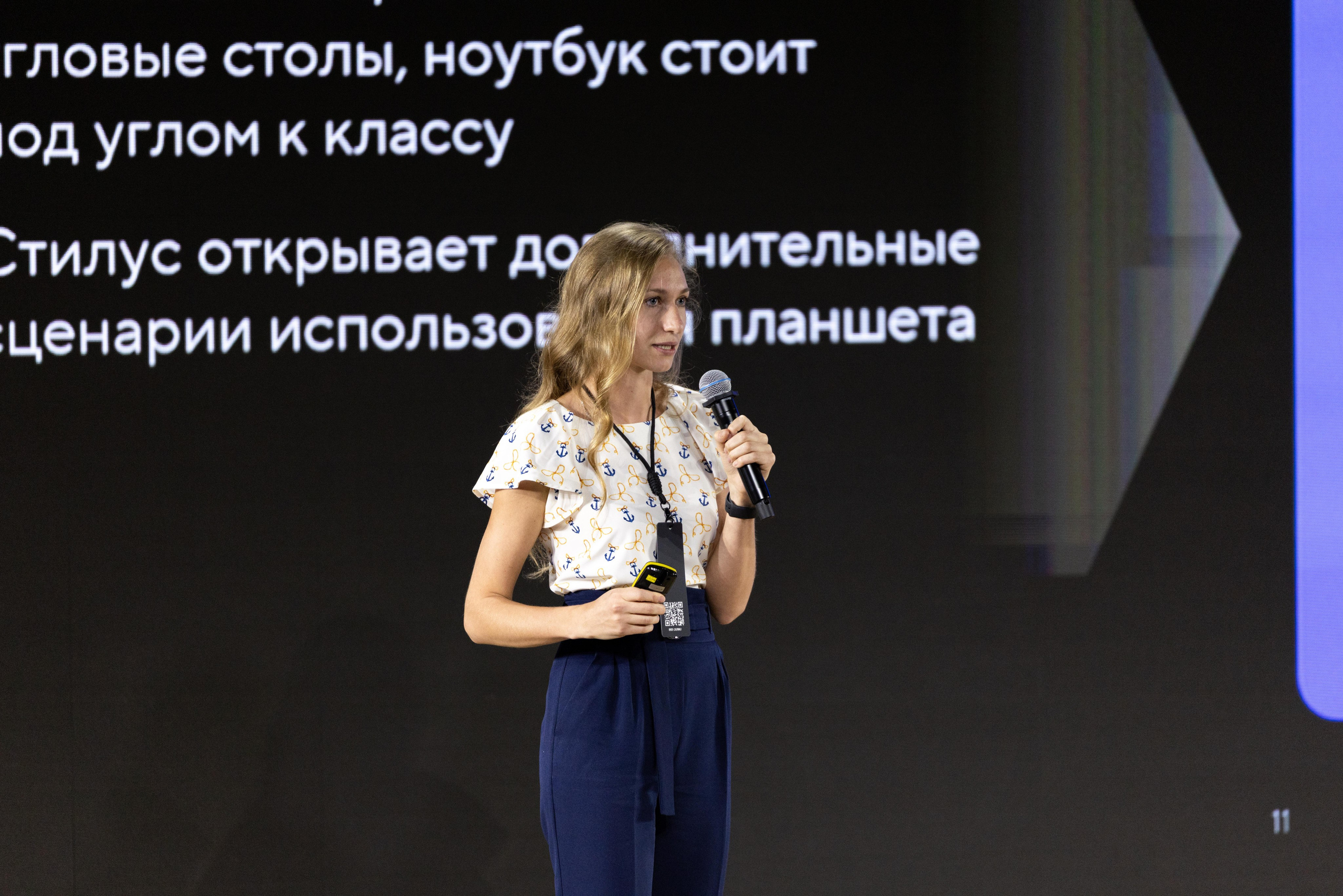 Конференция Просто Сложно. Профессиональный репортажный фотограф