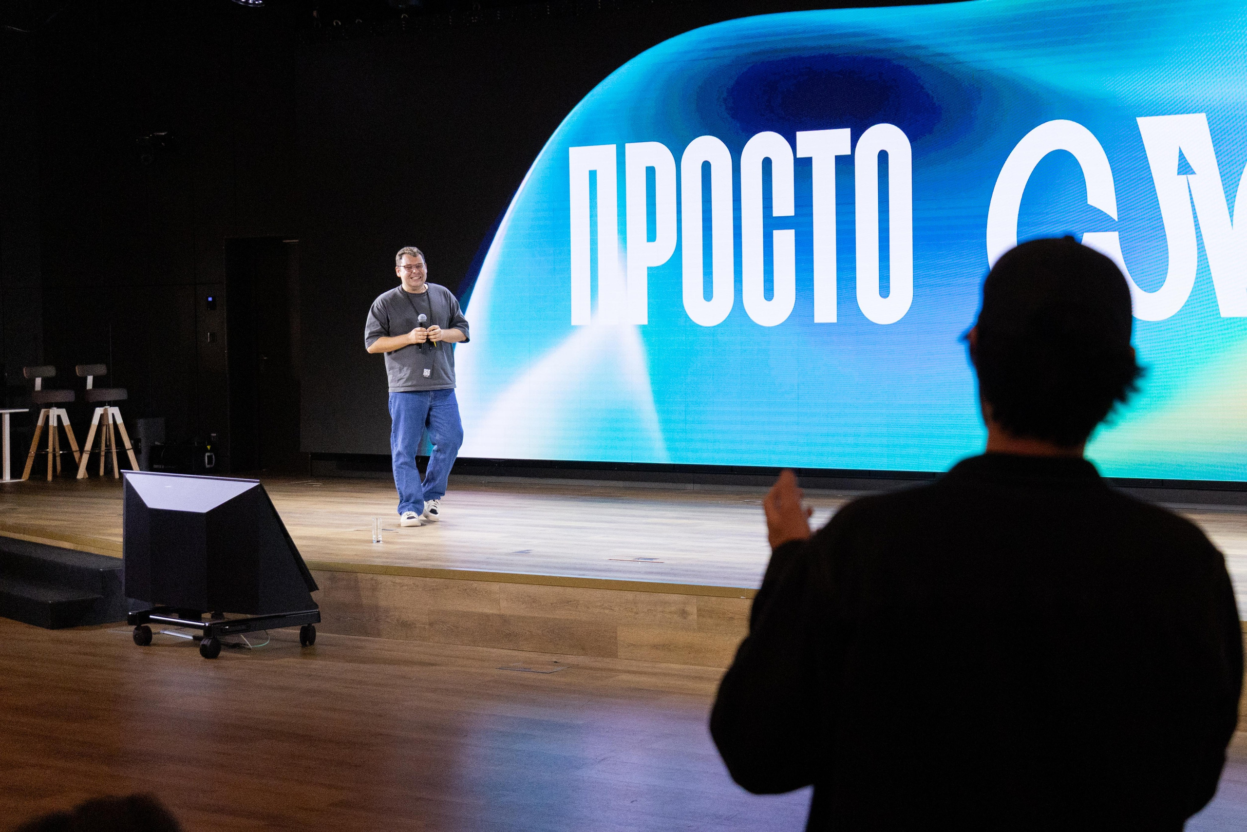 Конференция Просто Сложно. Профессиональный репортажный фотограф