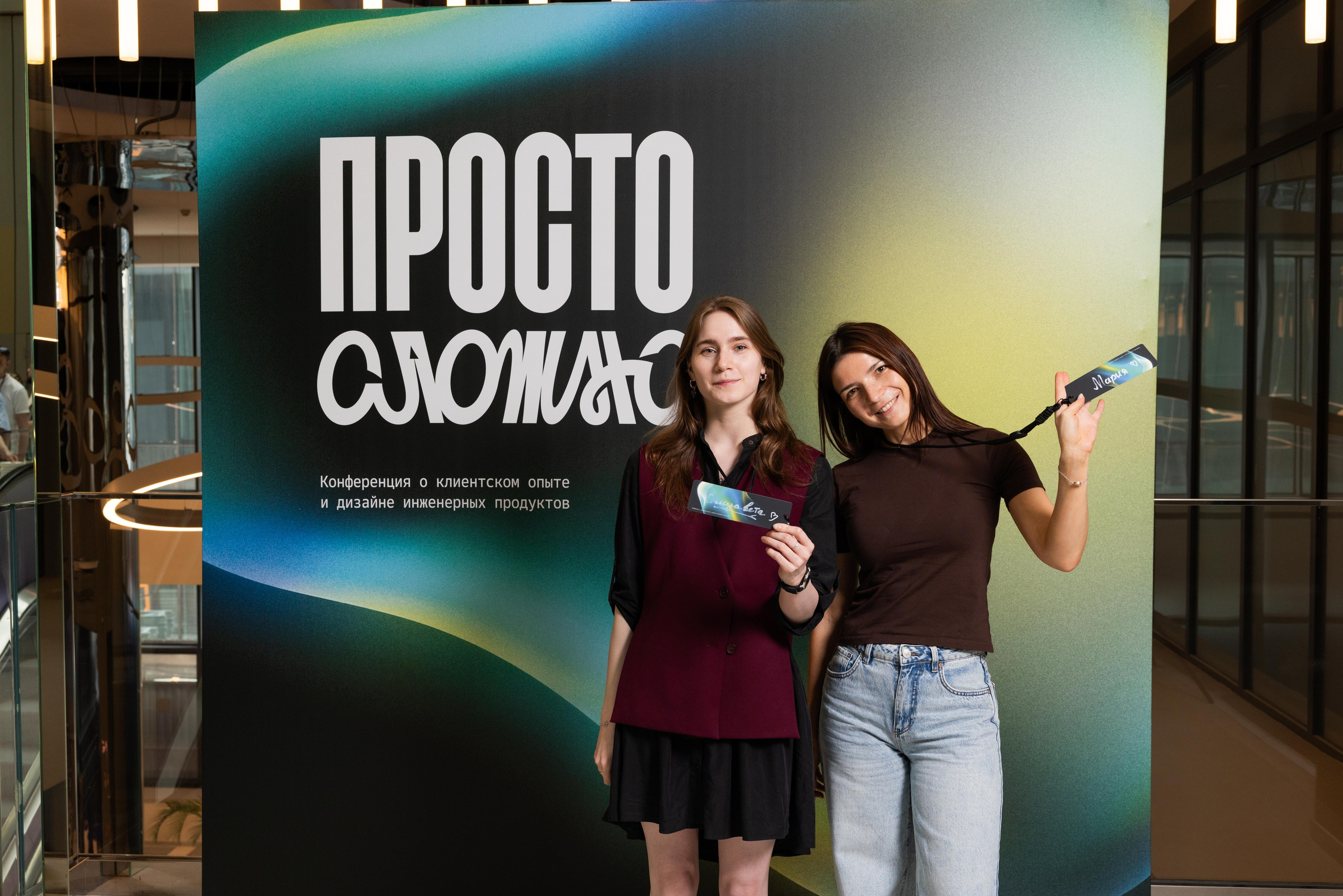 Конференция Просто Сложно. Профессиональный репортажный фотограф