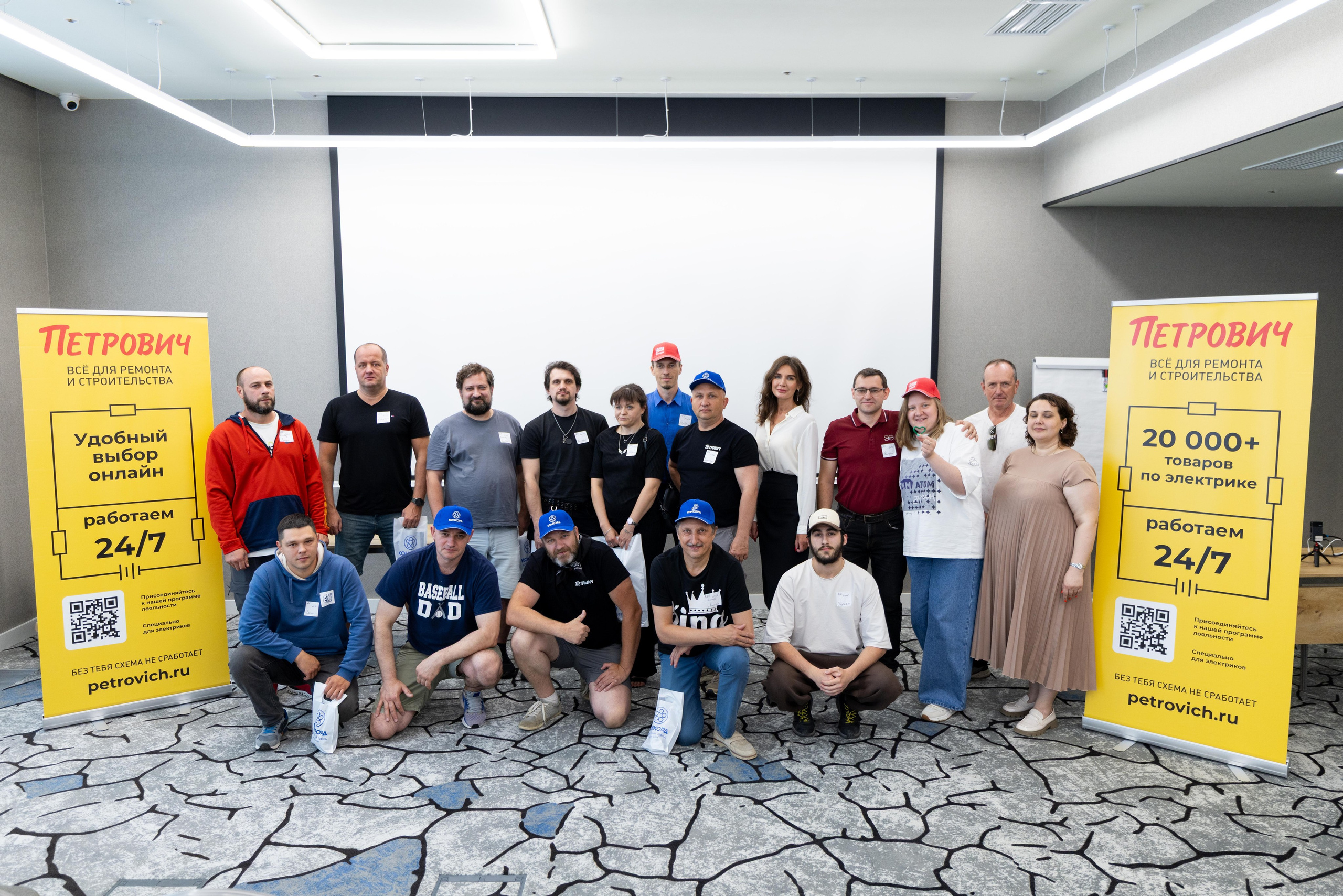Презентация Конкорд & Петрович. Профессиональный репортажный фотограф