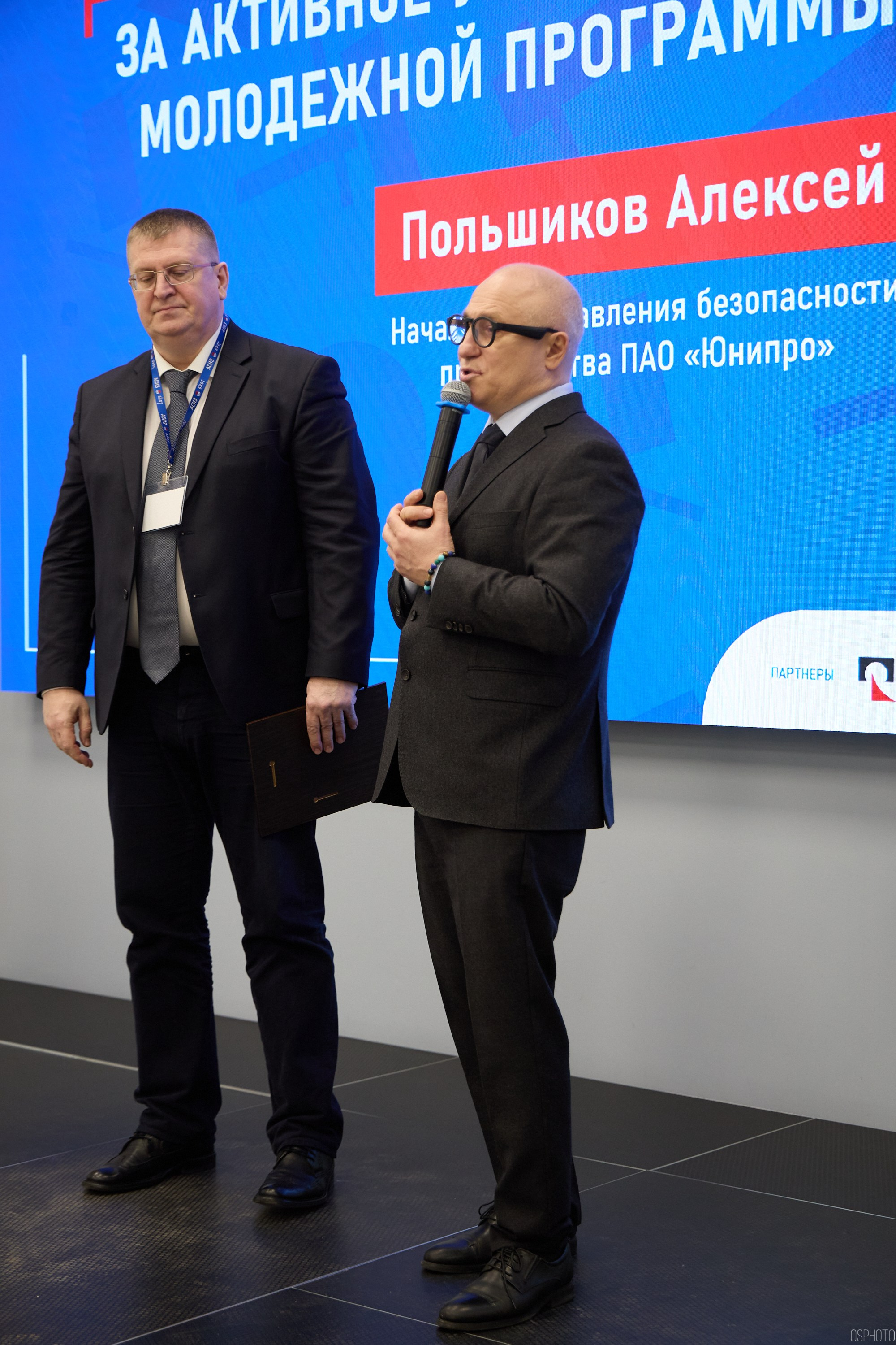 Награждение победителей выставки БИОТ 2024 | РСПП. OSPhoto