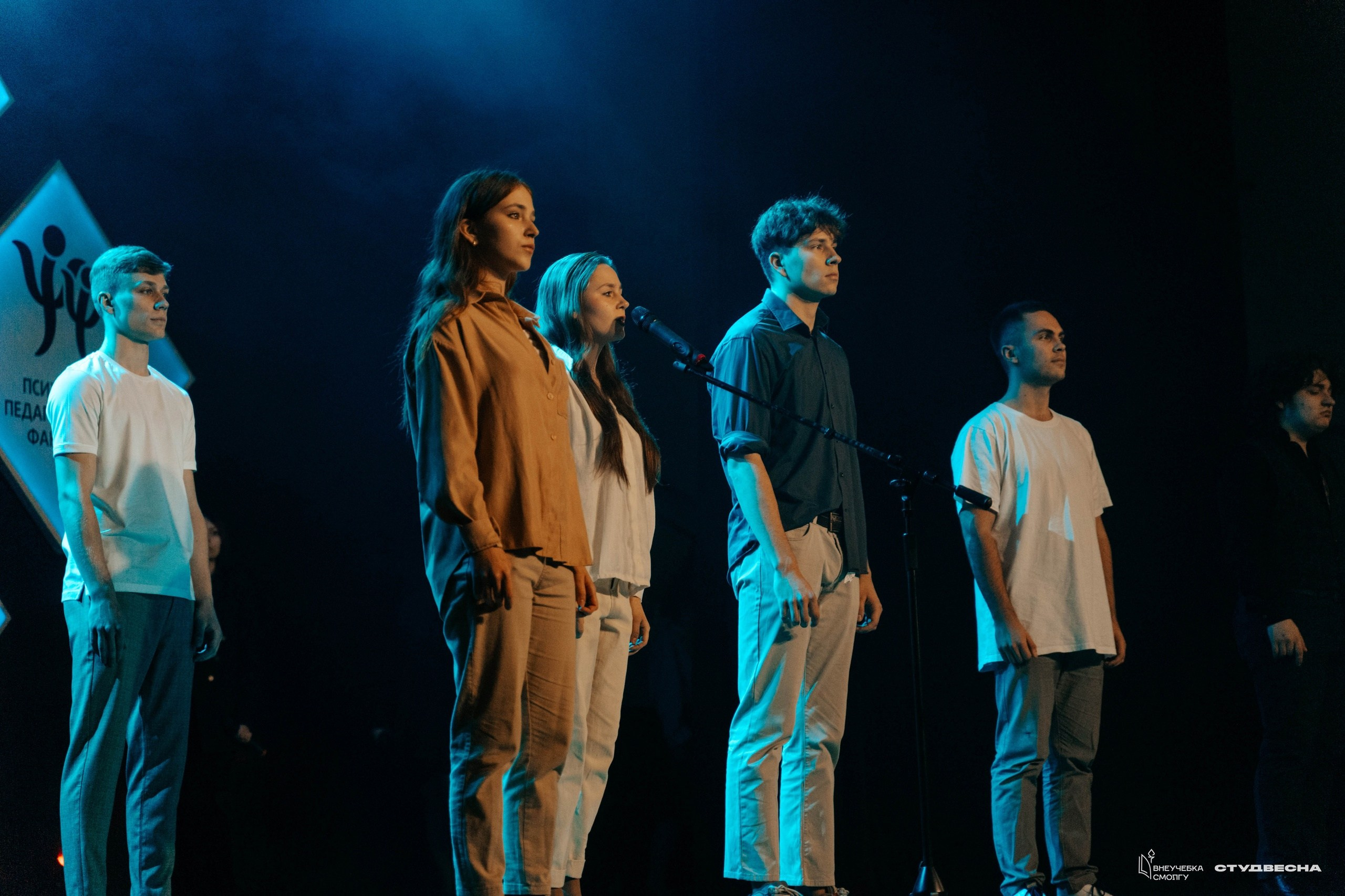 СмолГУ — Студвесна — Гала-концерт. KiPPER Gallery — Фотограф