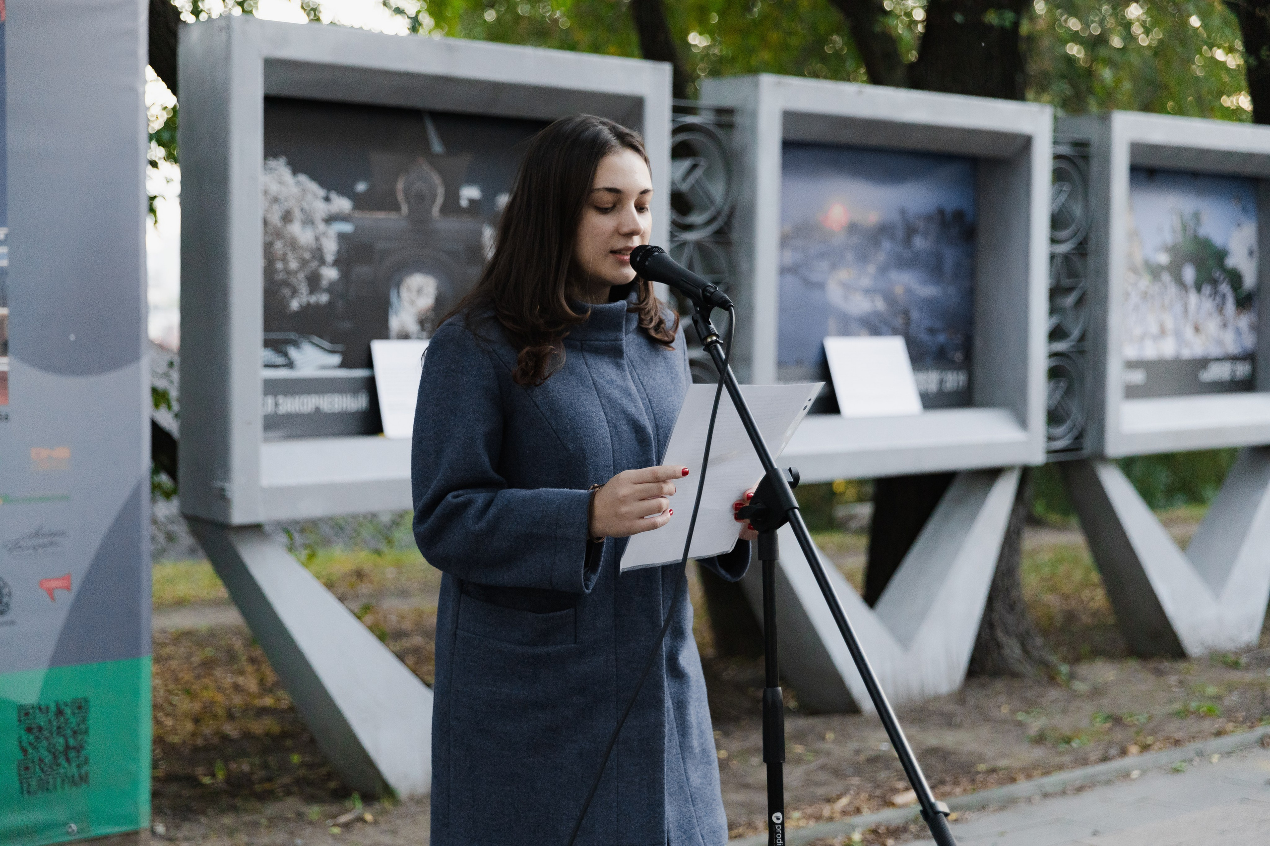 Горожане читают. Takamatsu Miya