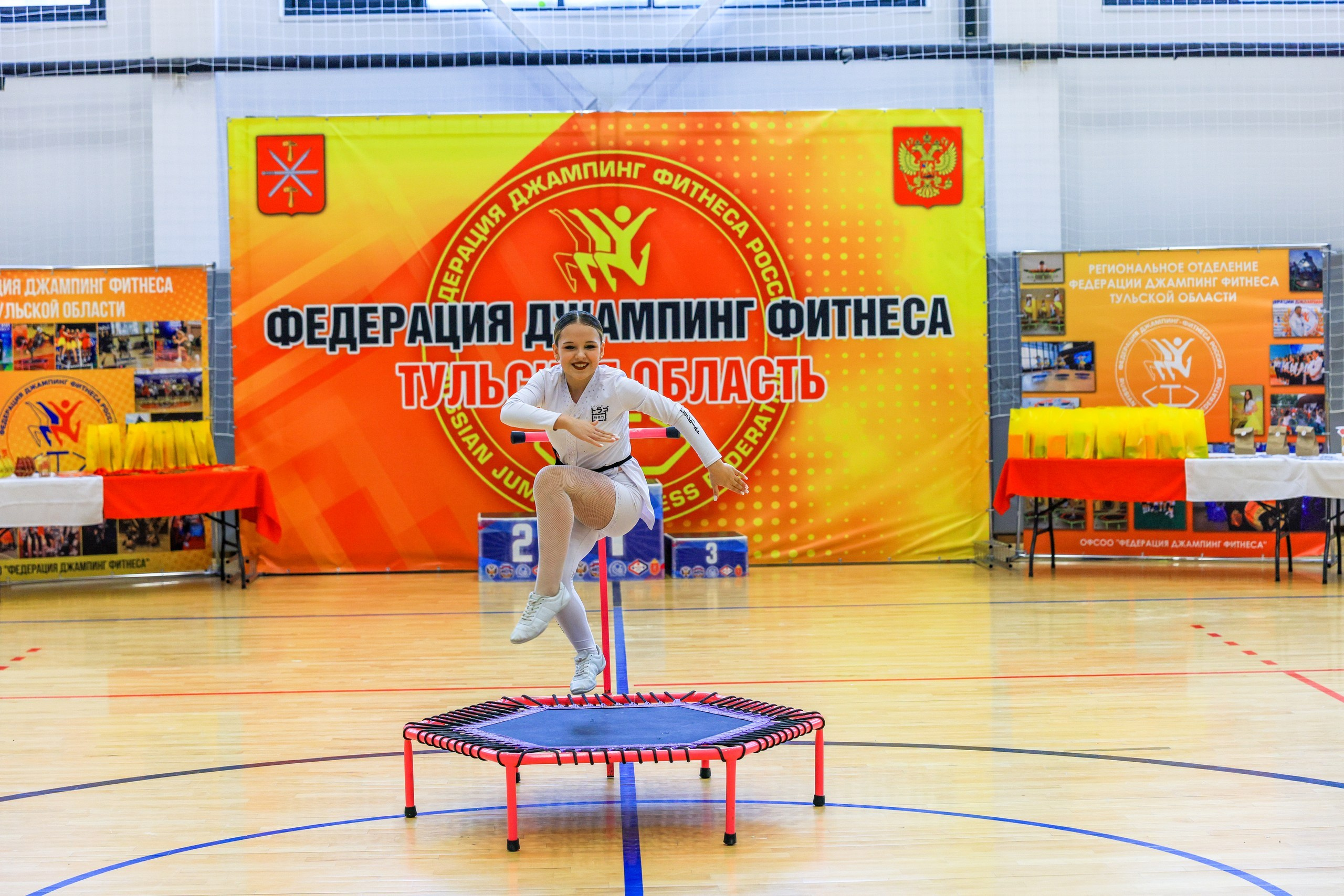 Фитнес Джампинг Соренования ЦФО. Фотограф в Туле Крупский АнДРей. Фотостудия «КАДР71» в Туле