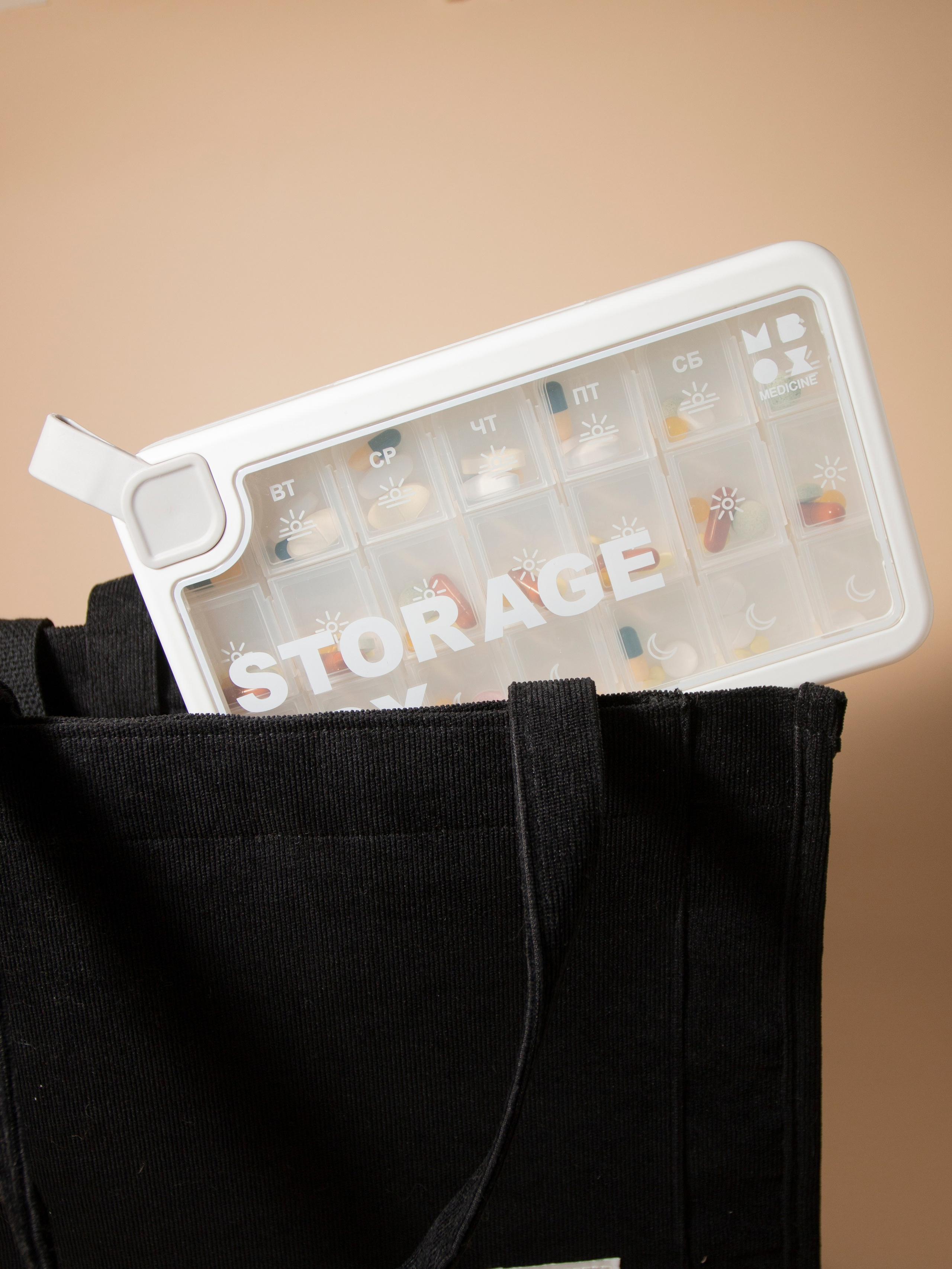 Таблетница. Фотограф Злата Спицына