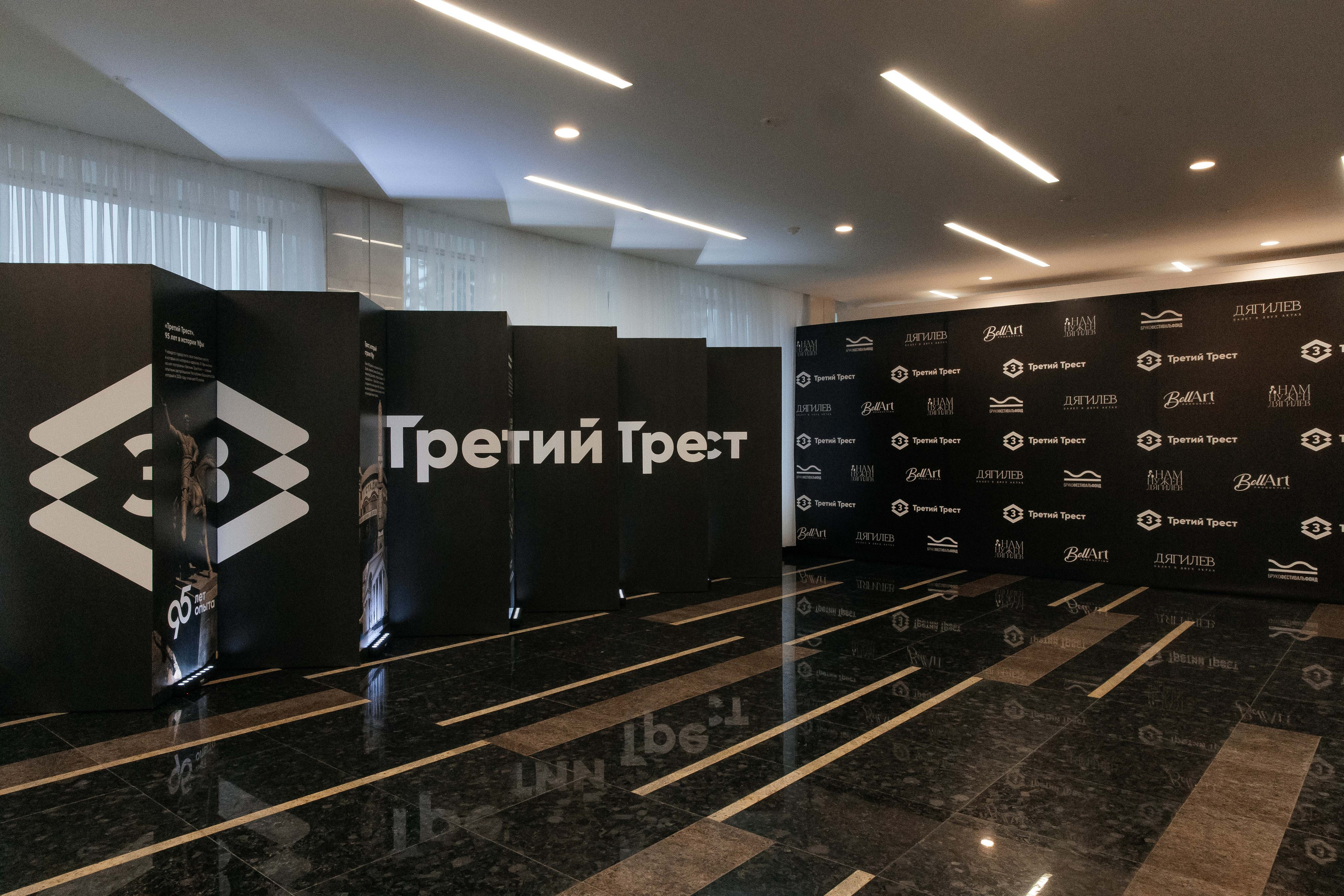 ГК Третий Трест. Свадебный фотограф Ирнис Дильмухаметов
