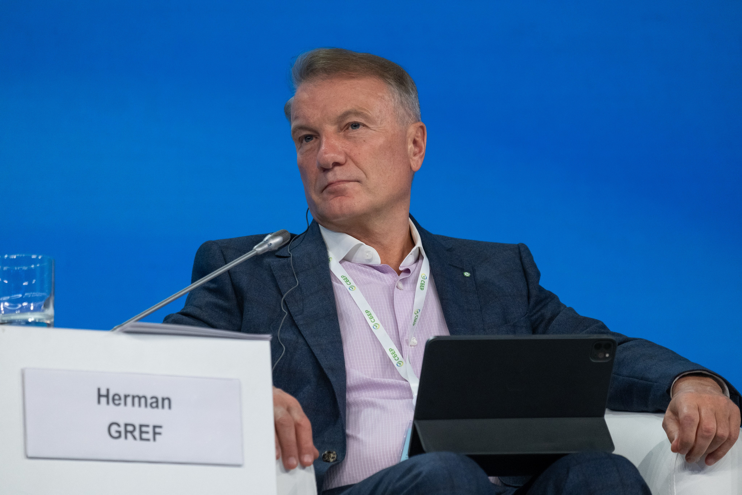 Деловая программа. Дмитрий Шишкин