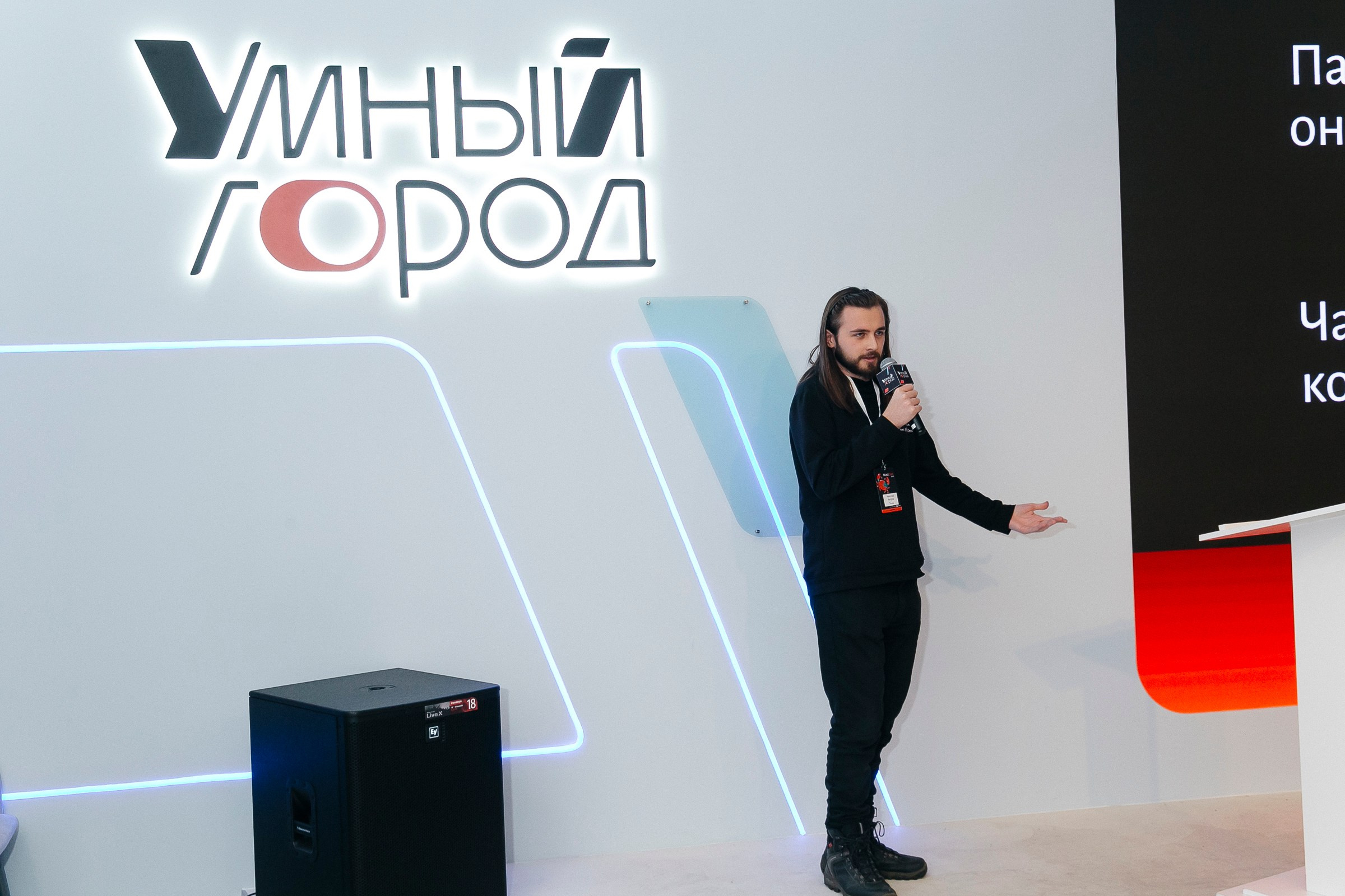 RUSTCON Конференция. Фотограф в Москве