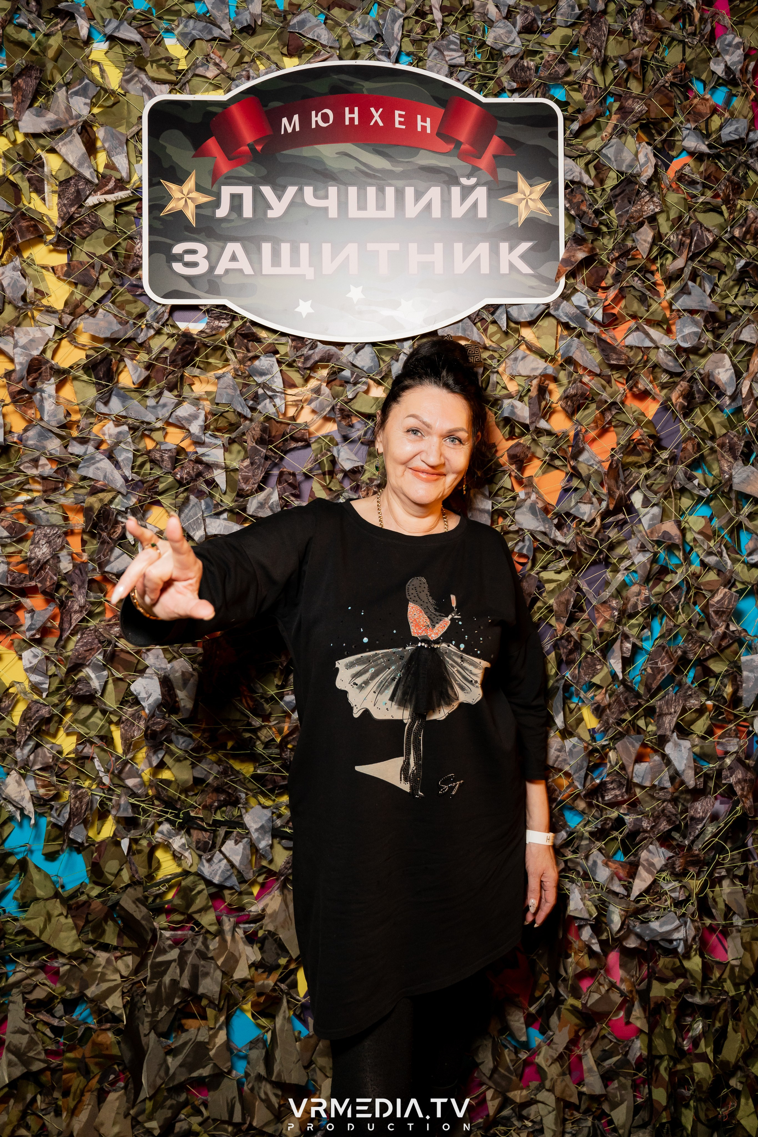 «23 февраля» в ресторане «Мюнхен»