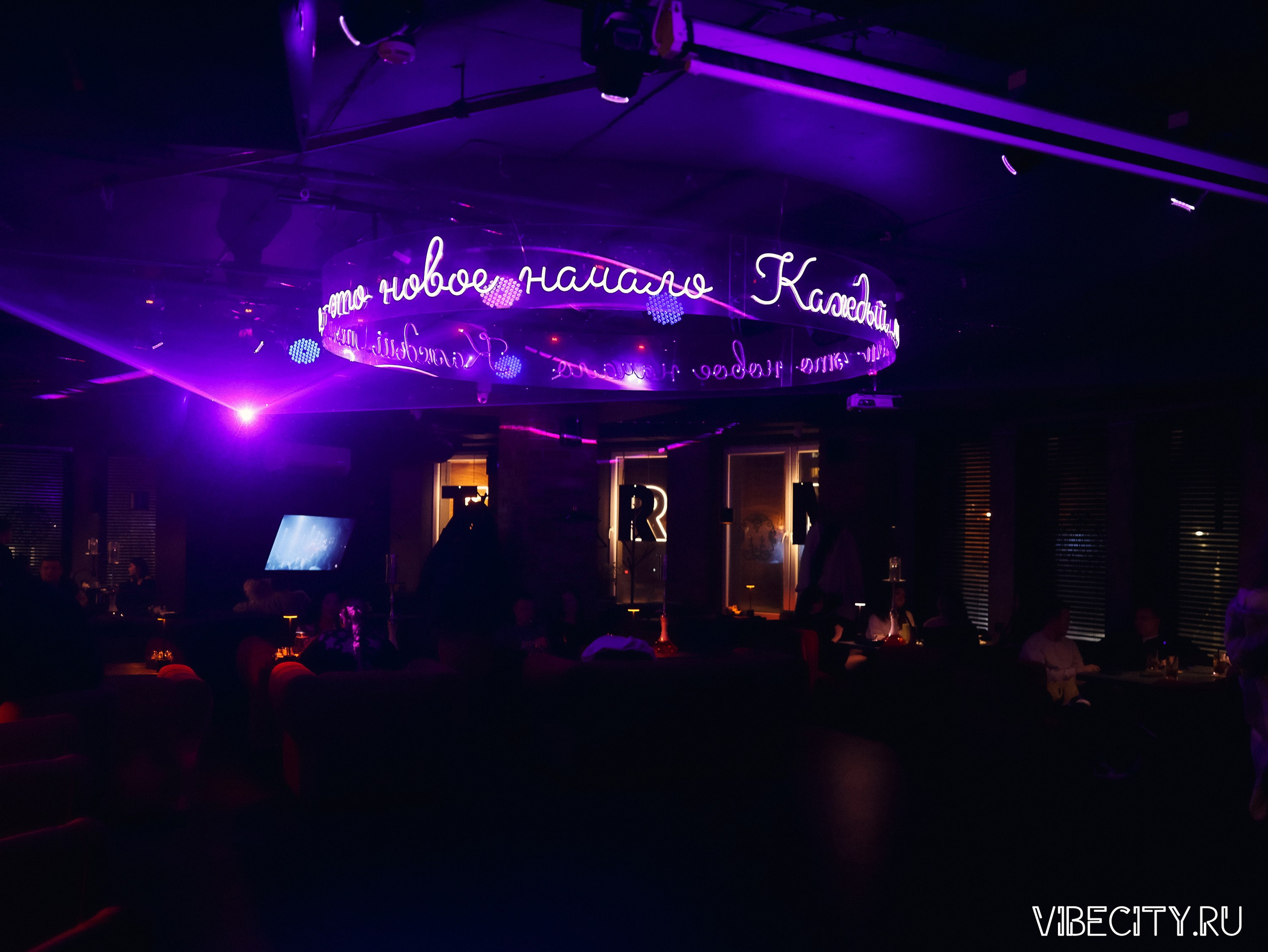 Мята Lounge. VIBECITY.RU Вайб Сити Ру Фоторепортажи Фотоотчеты Калининград