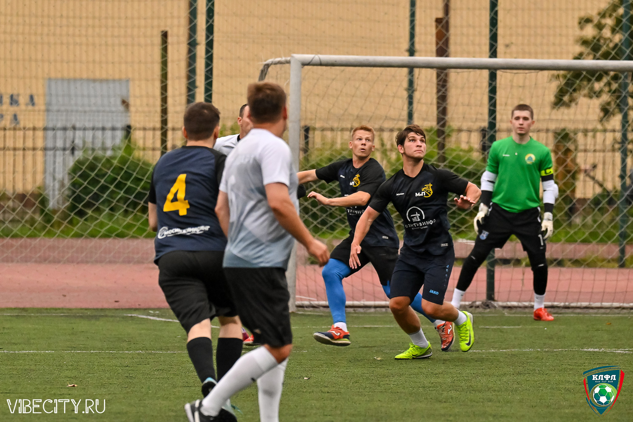 МАТЧИ ПЛЕЙ-ОФФ XXl ЛЕТНЕГО КУБКА КАЛИНИНГРАДСКОЙ ЛФЛ. VIBECITY.RU Вайб Сити Ру Фоторепортажи Фотоотчеты Калининград