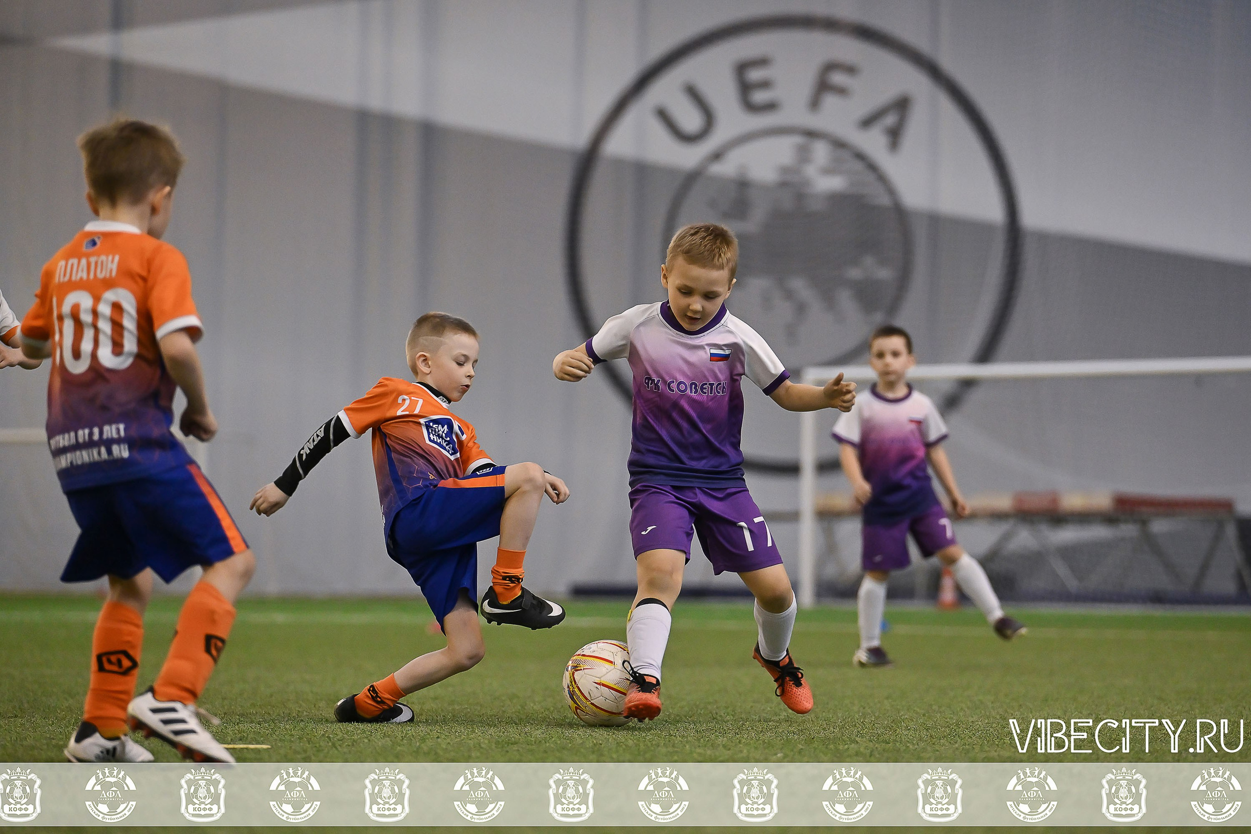 КУБОК БАЛТИЙСКОЙ ЛИГИ U6. VIBECITY.RU Вайб Сити Ру Фоторепортажи Фотоотчеты Калининград