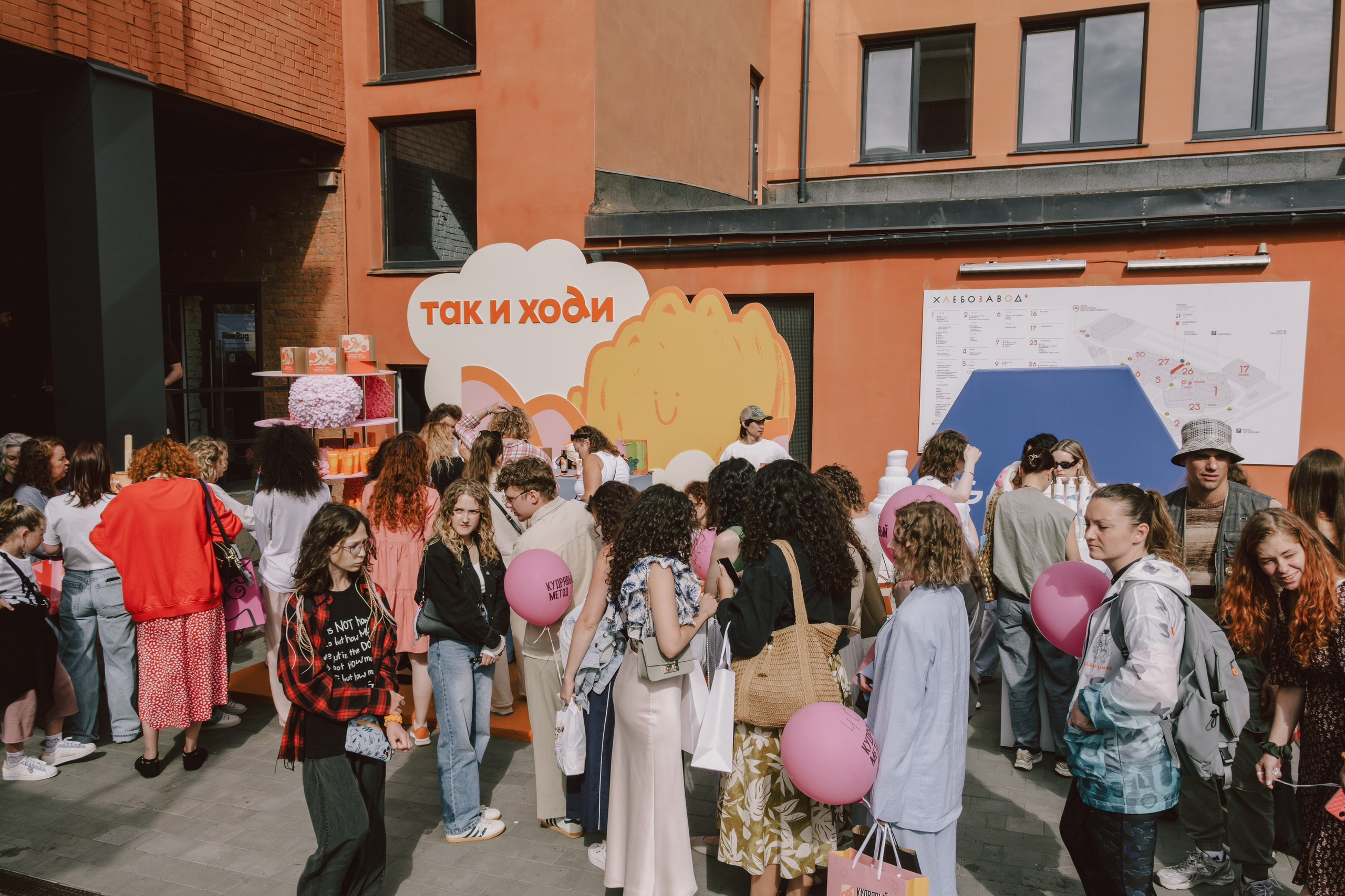 CURL FEST MOSCOW. Репортажный и портретный фотограф в Москве Илья Спиридонов