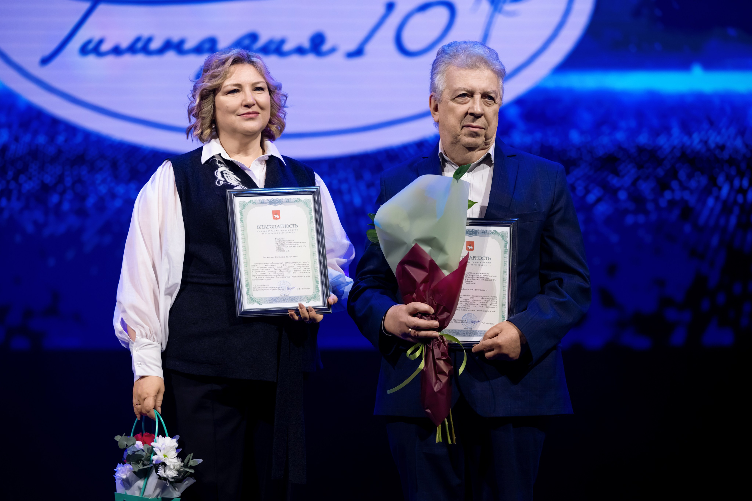 Юбилей гимназии № 10. Репортажный фотограф