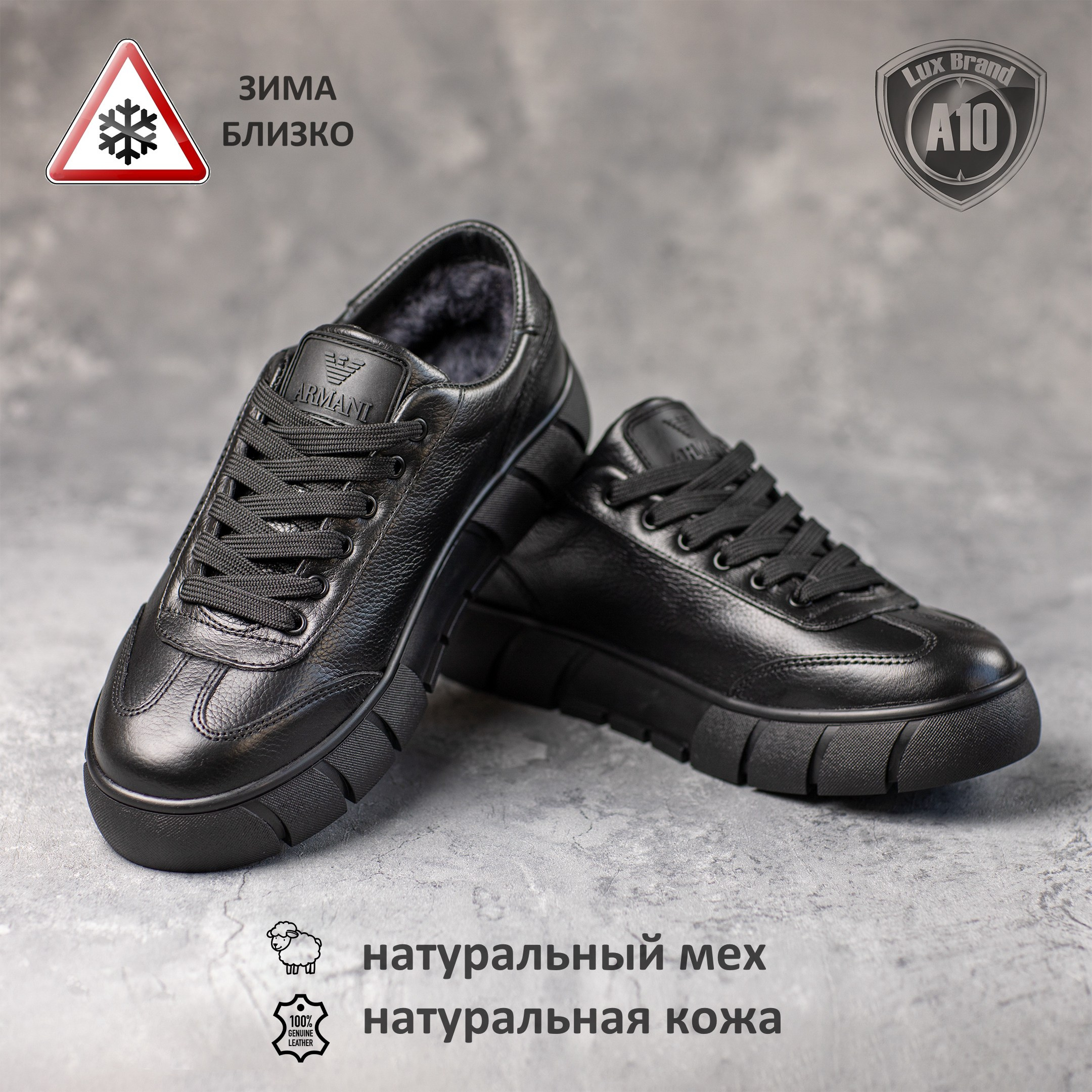 Кроссовки. Виртуальный шоурум для стильных мужчин