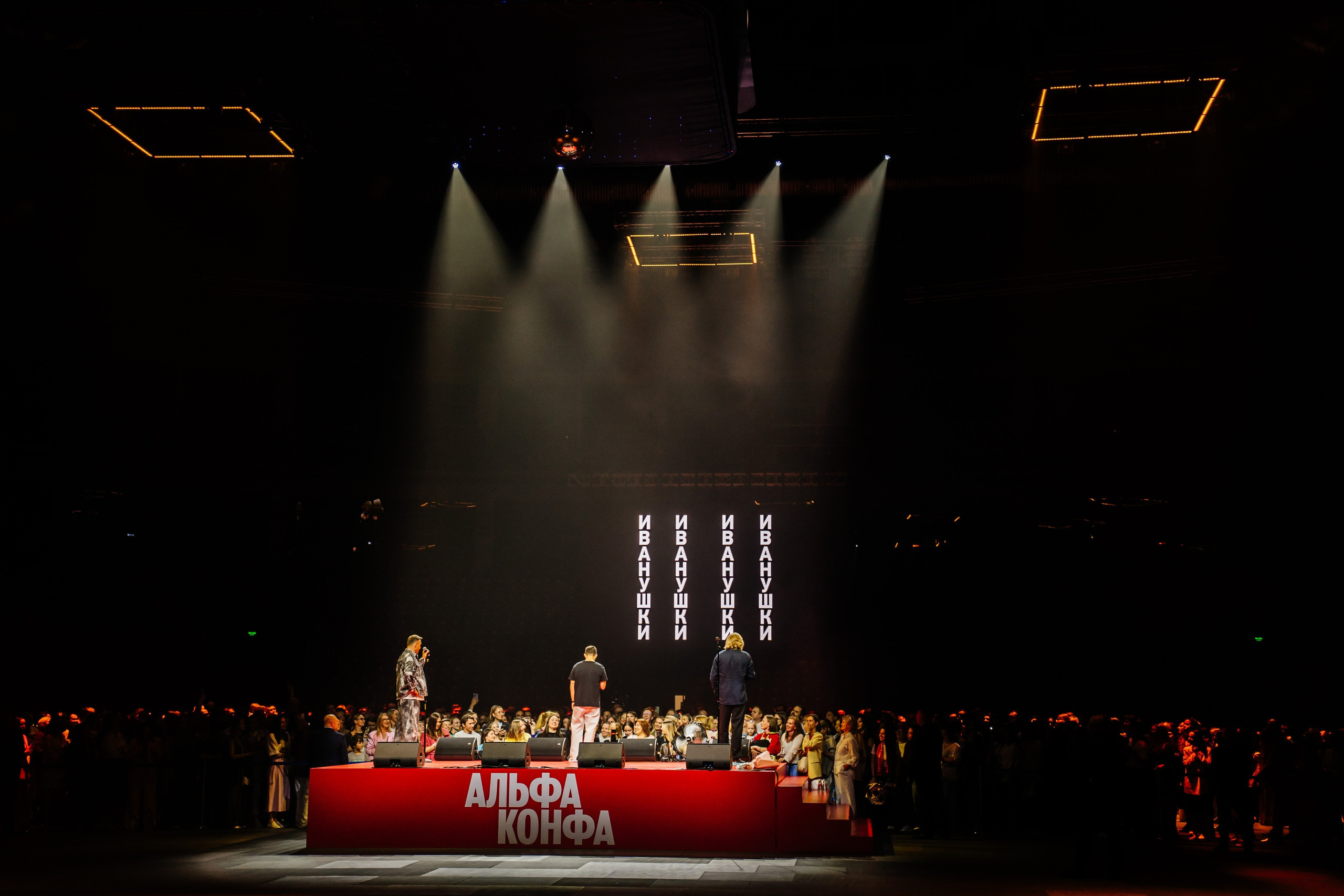 Альфа Конфа в Челябинске. Видеограф и Фотограф в Челябинске Ксения и Владимир Рюмины
