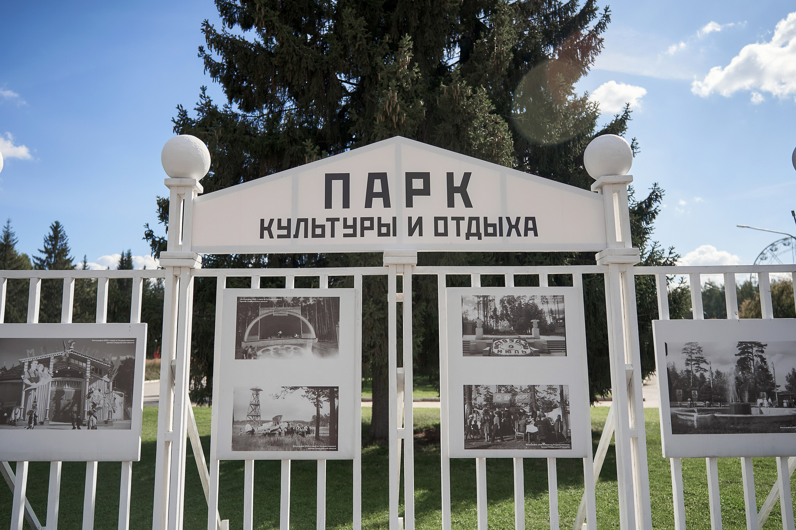 Wedding Day Дарьи и Влада. Мартазова Екатерина фотограф. Екатеринбург