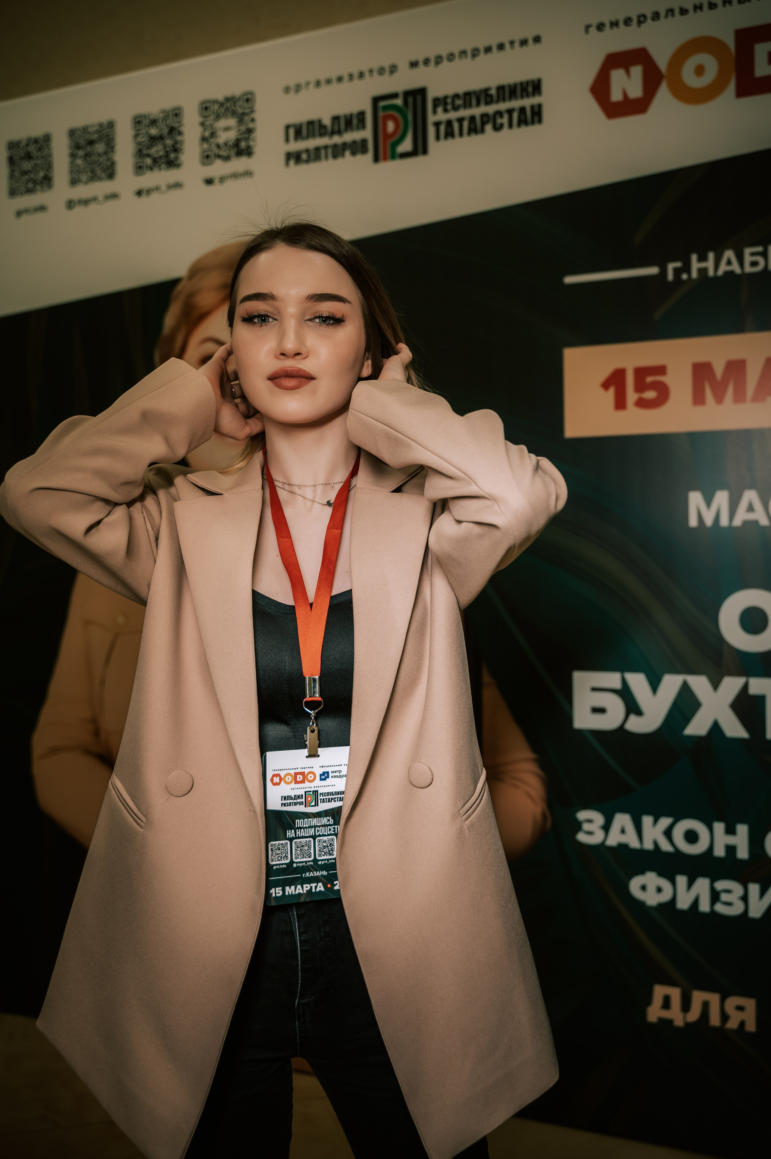 Мероприятия. Гильдия риелторов. Фотограф/видеограф Богдан Голованов