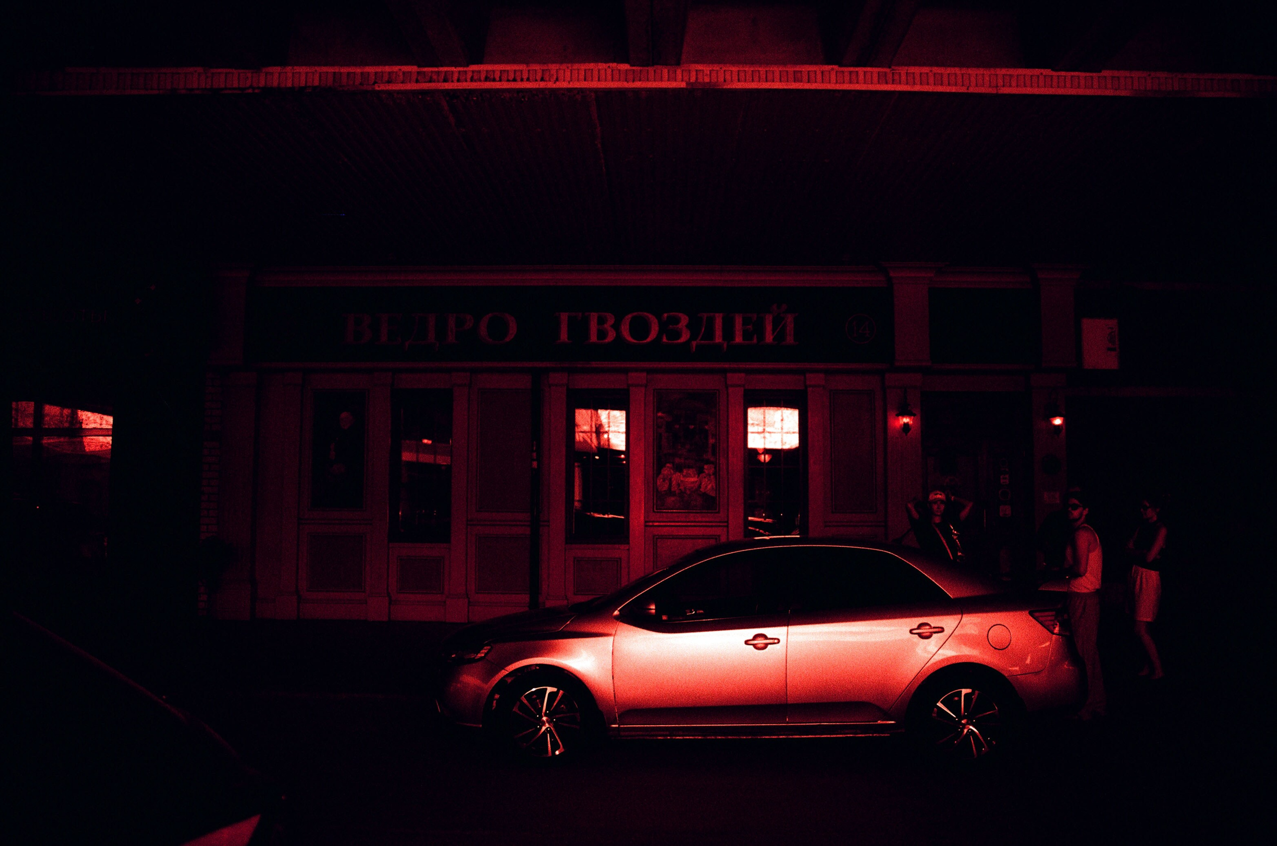 Пленочная фотография. ТАТИ | Татьяна Тихонова | фотограф | Тольятти Самара