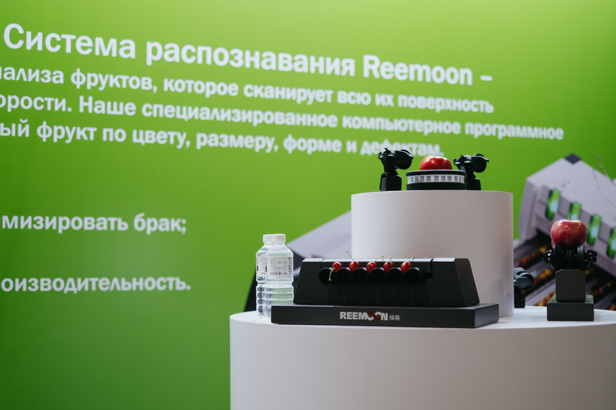 Выставка Fruit Trade: Сады и&nbsp;Виноградники в&nbsp;Краснодаре 18–19&nbsp;февраля 2025 года на&nbsp;площадке Экспоград-Юг