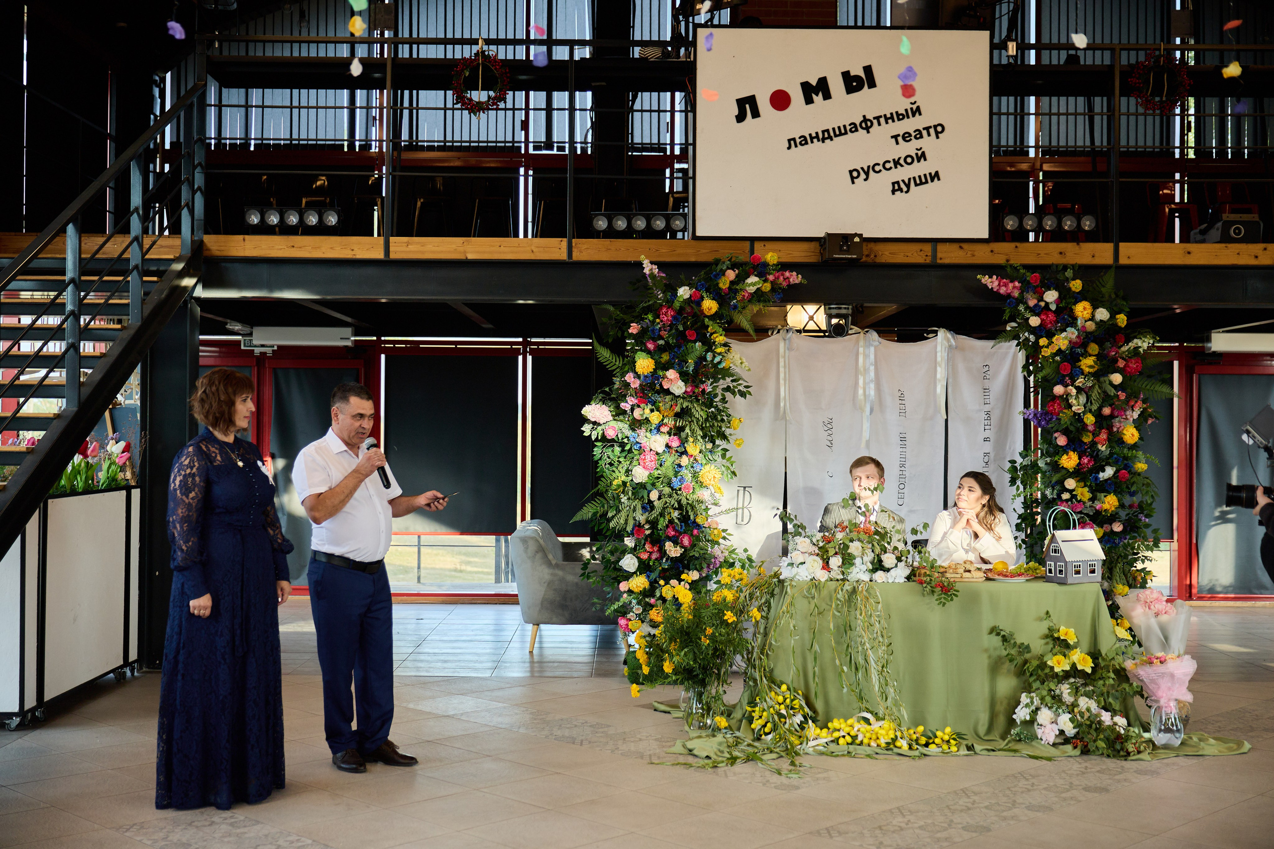 Ломы. Любовь Юсупова. Фотограф