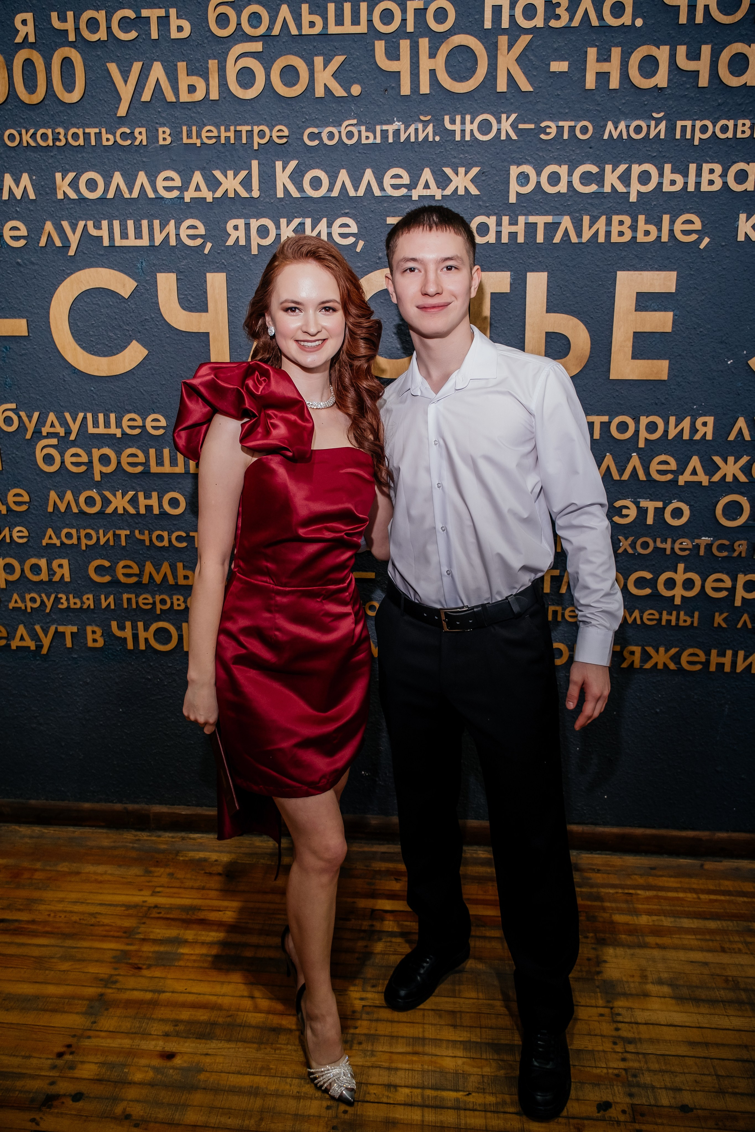 Выпускной. Фотограф в Челябинске I Надин Палмер