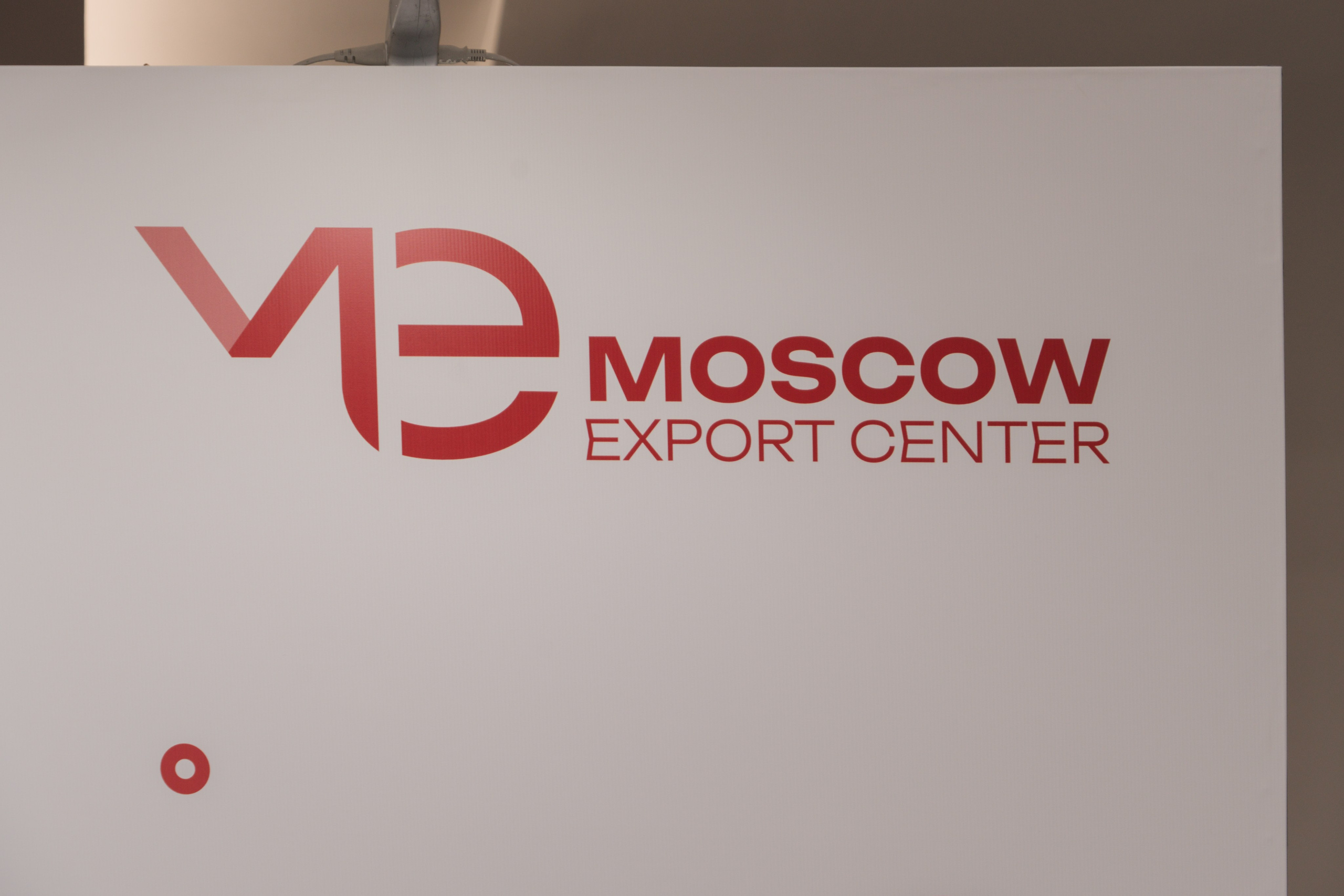 Moscow Export Center on KFW. Профессиональная съемка в Алматы