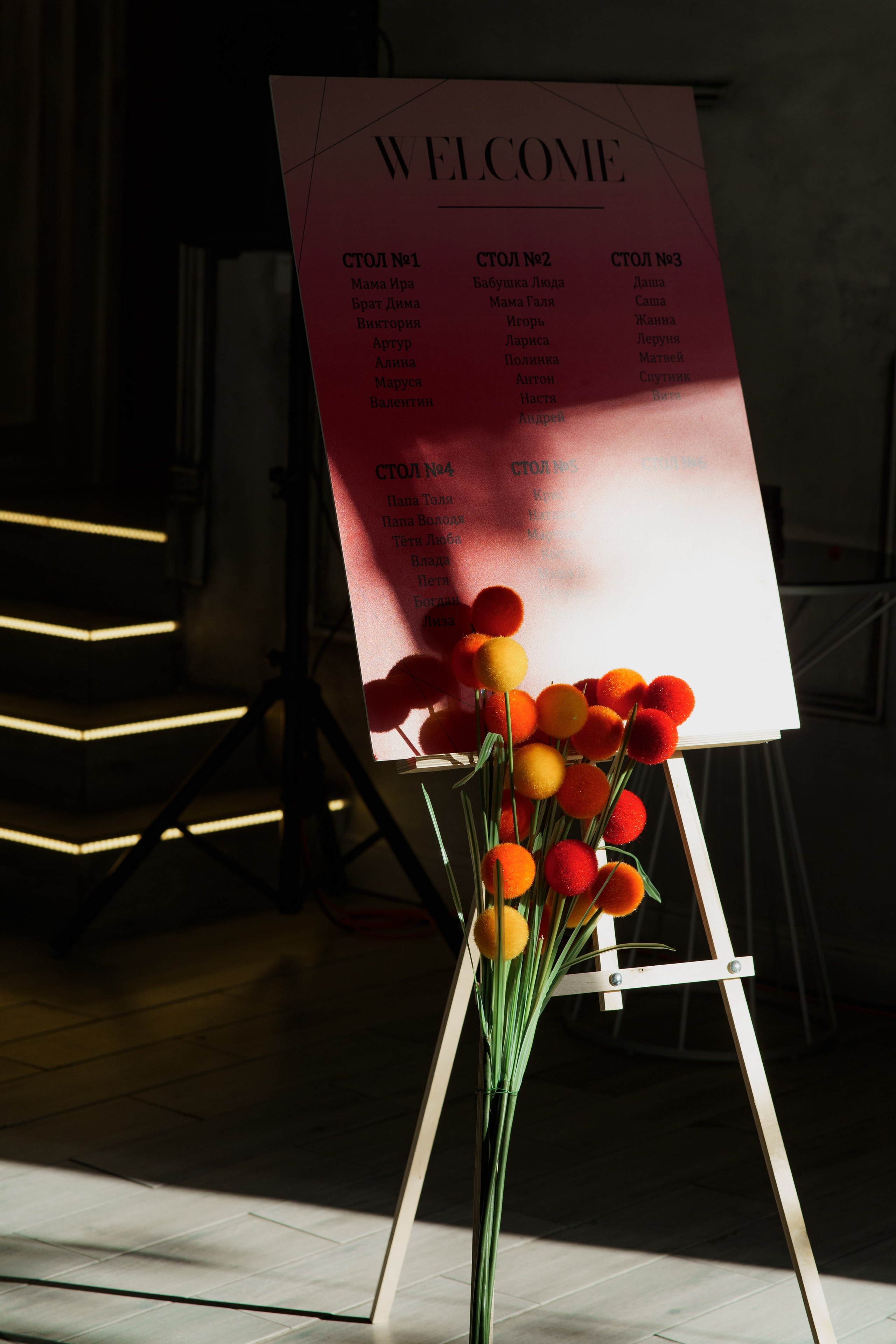 Анастасия и Даниил. Фотограф в Москве и России