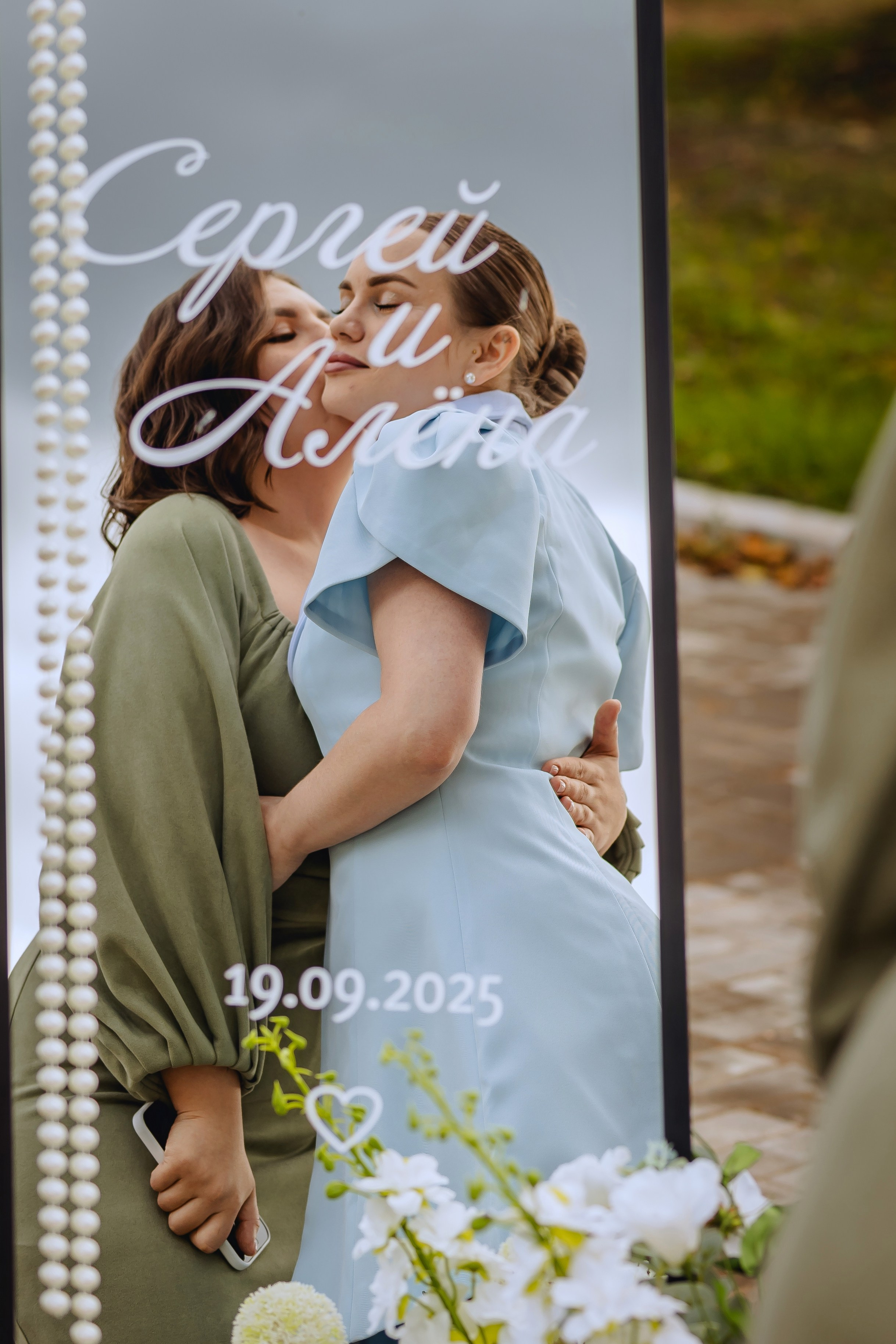 Сергей и Алёна. Фотограф Облучье