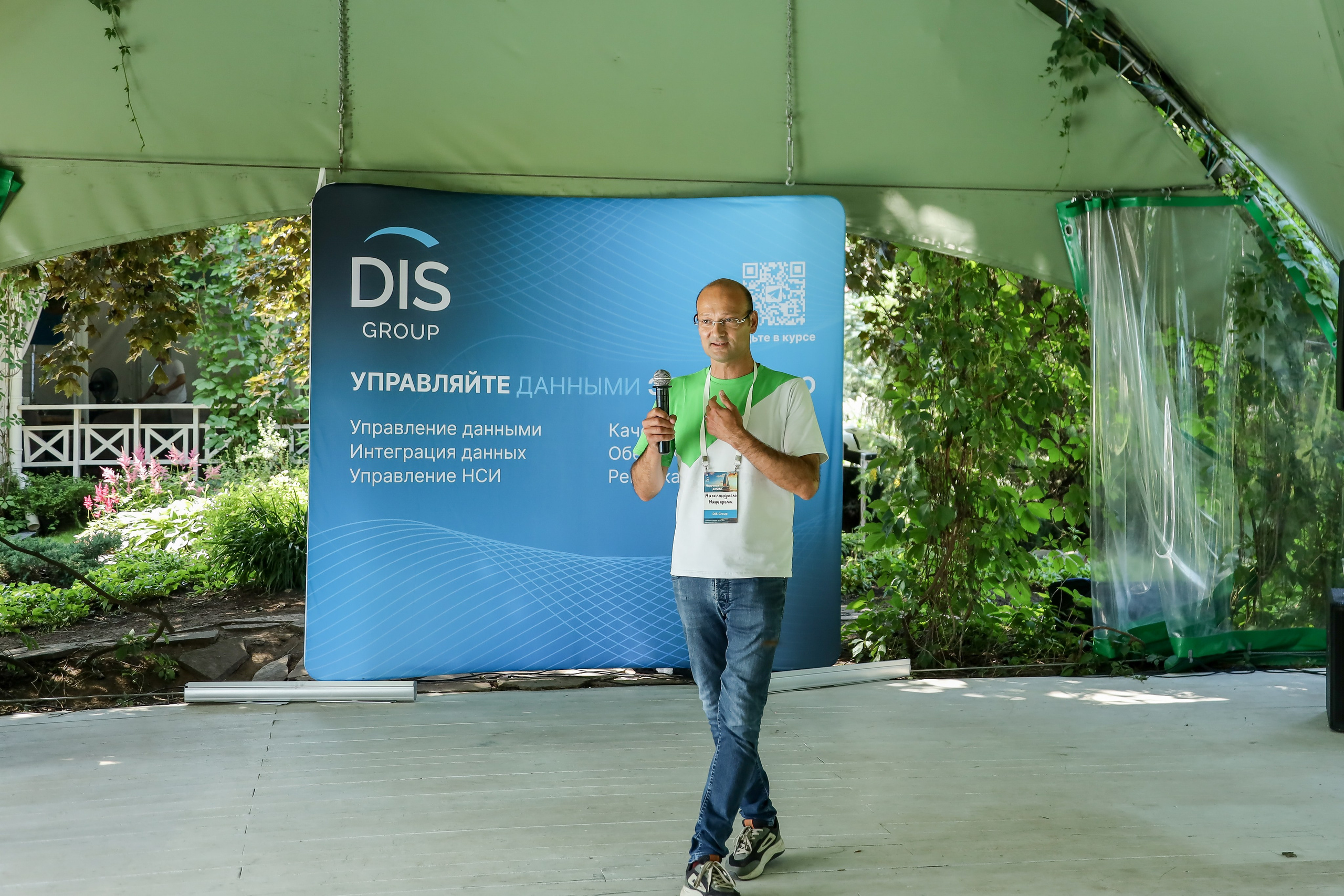 DIS регата2024. Фотограф Антон Чупринин