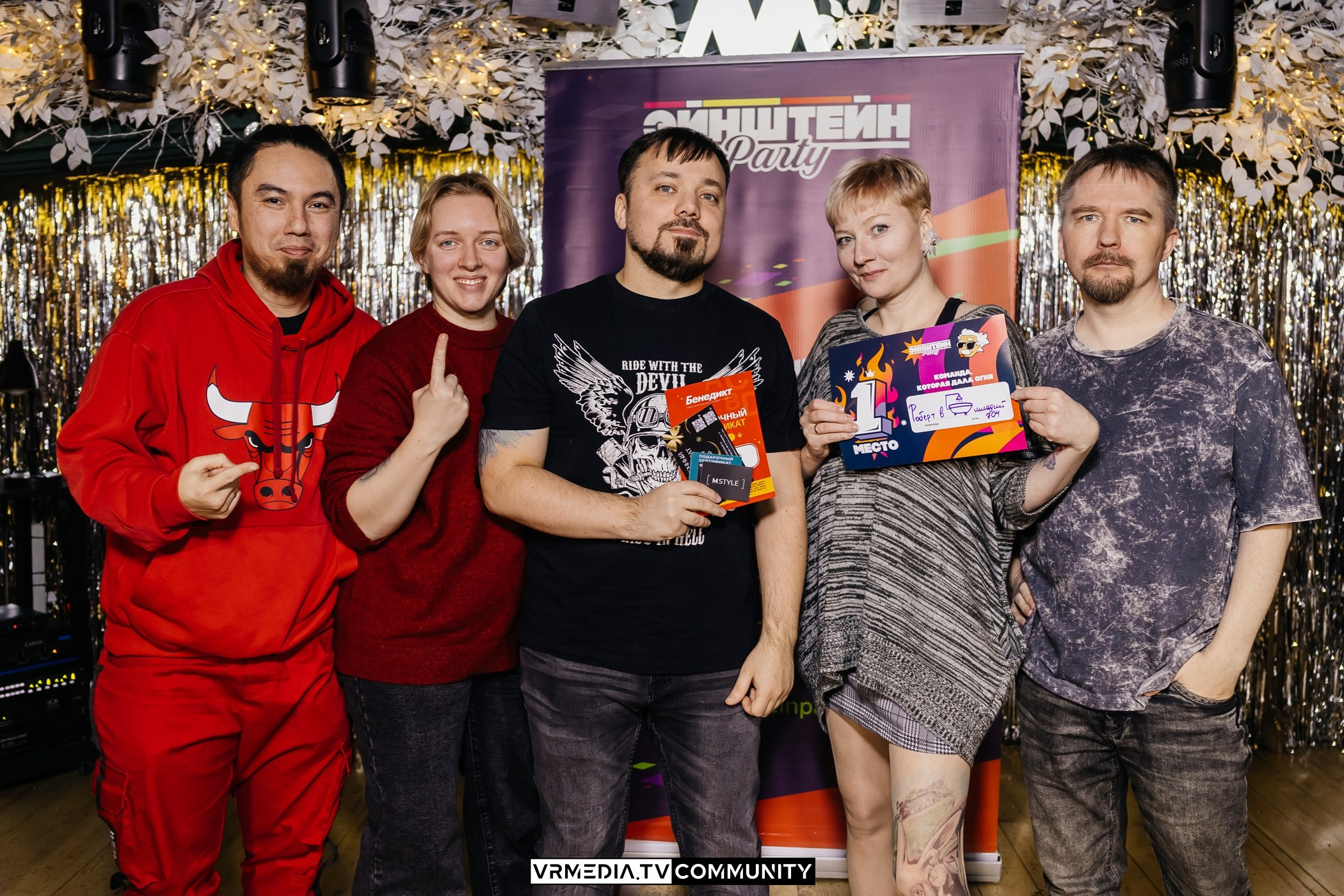 Эйнштейн Party в ресторане «Мюнхен»