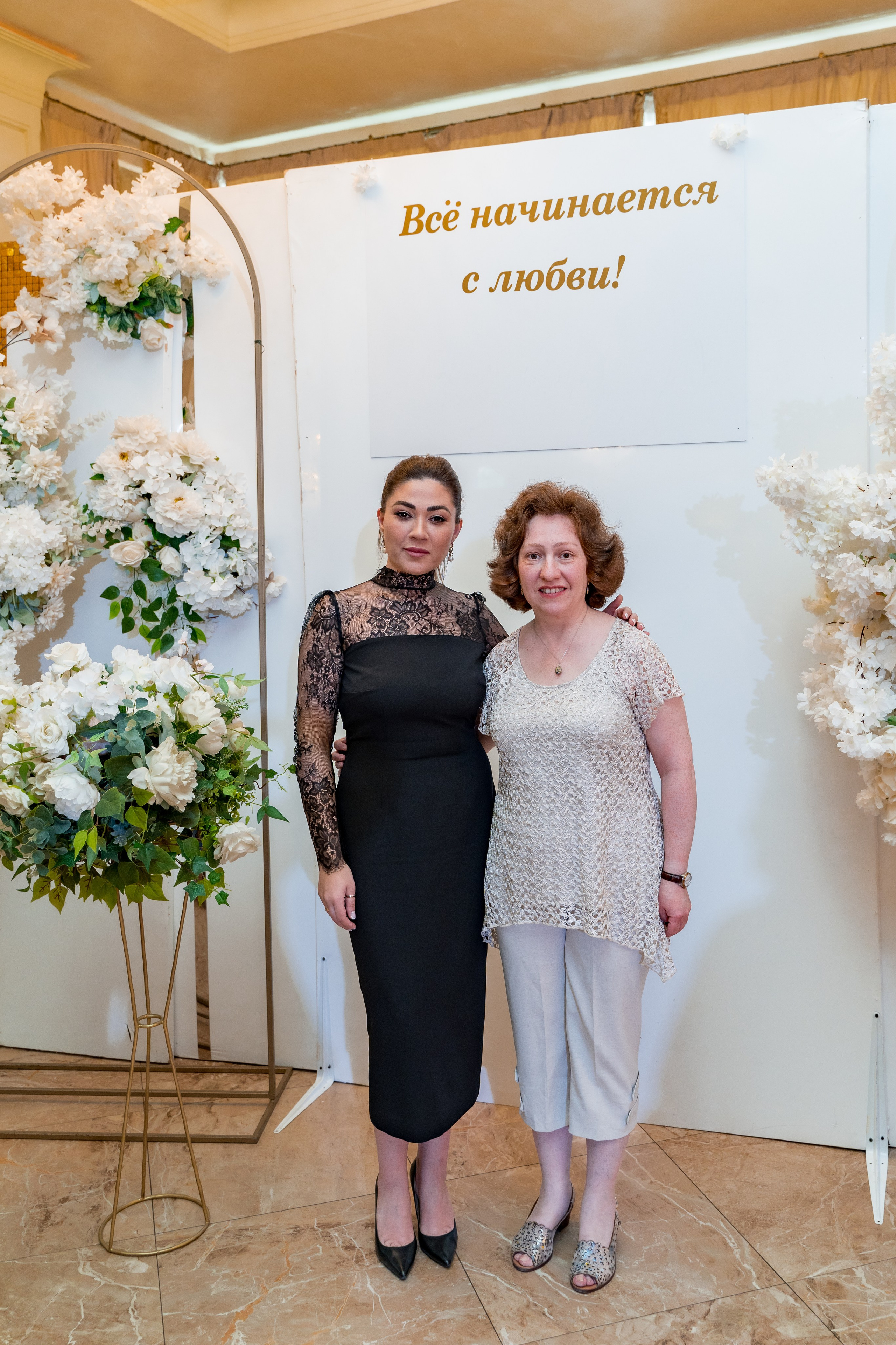 Корпоратив