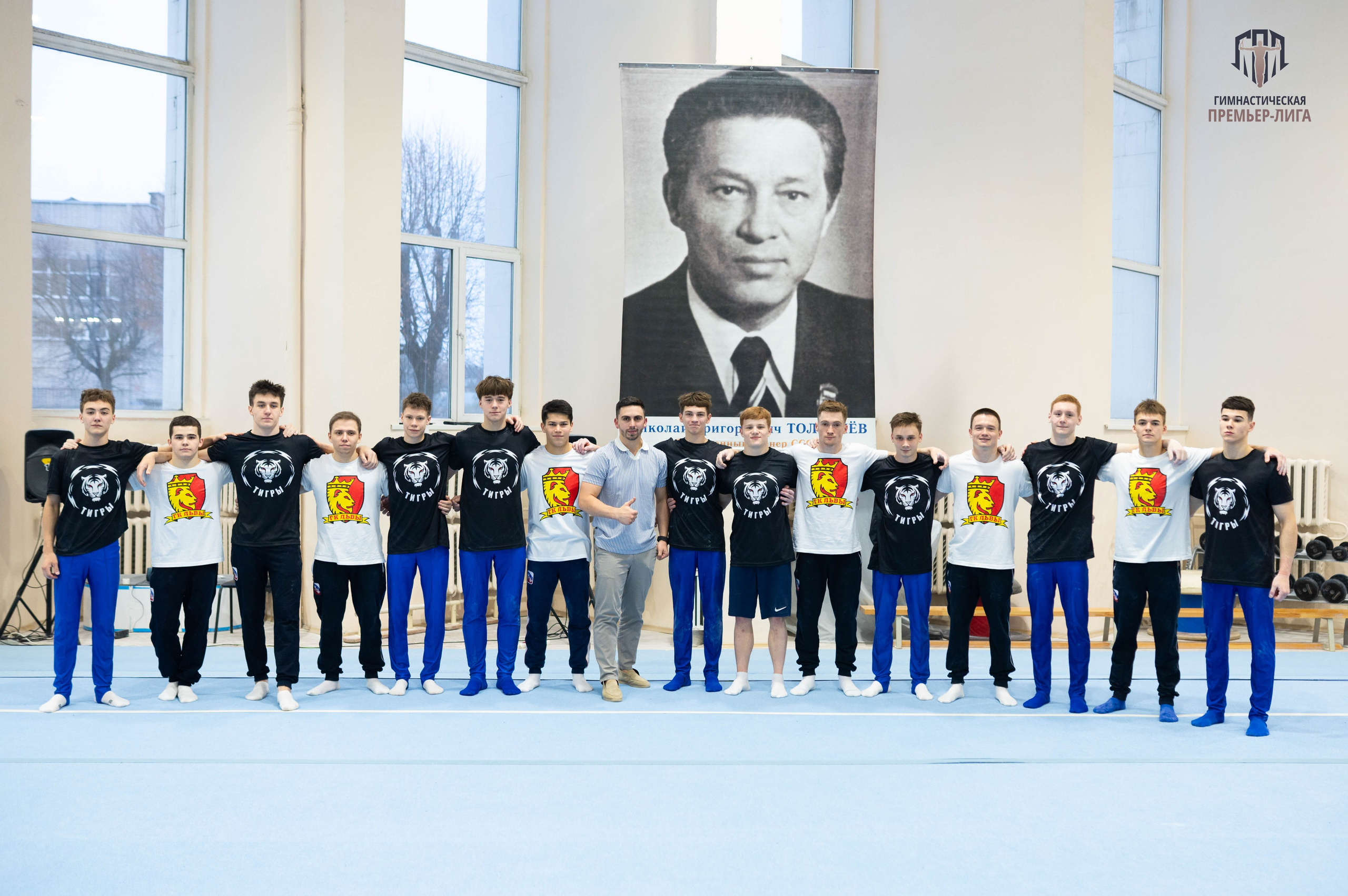 ГПЛ ЛЬВЫ vs ТИГРЫ. Фотограф спортивных событий в Москве Наталия Дёмина
