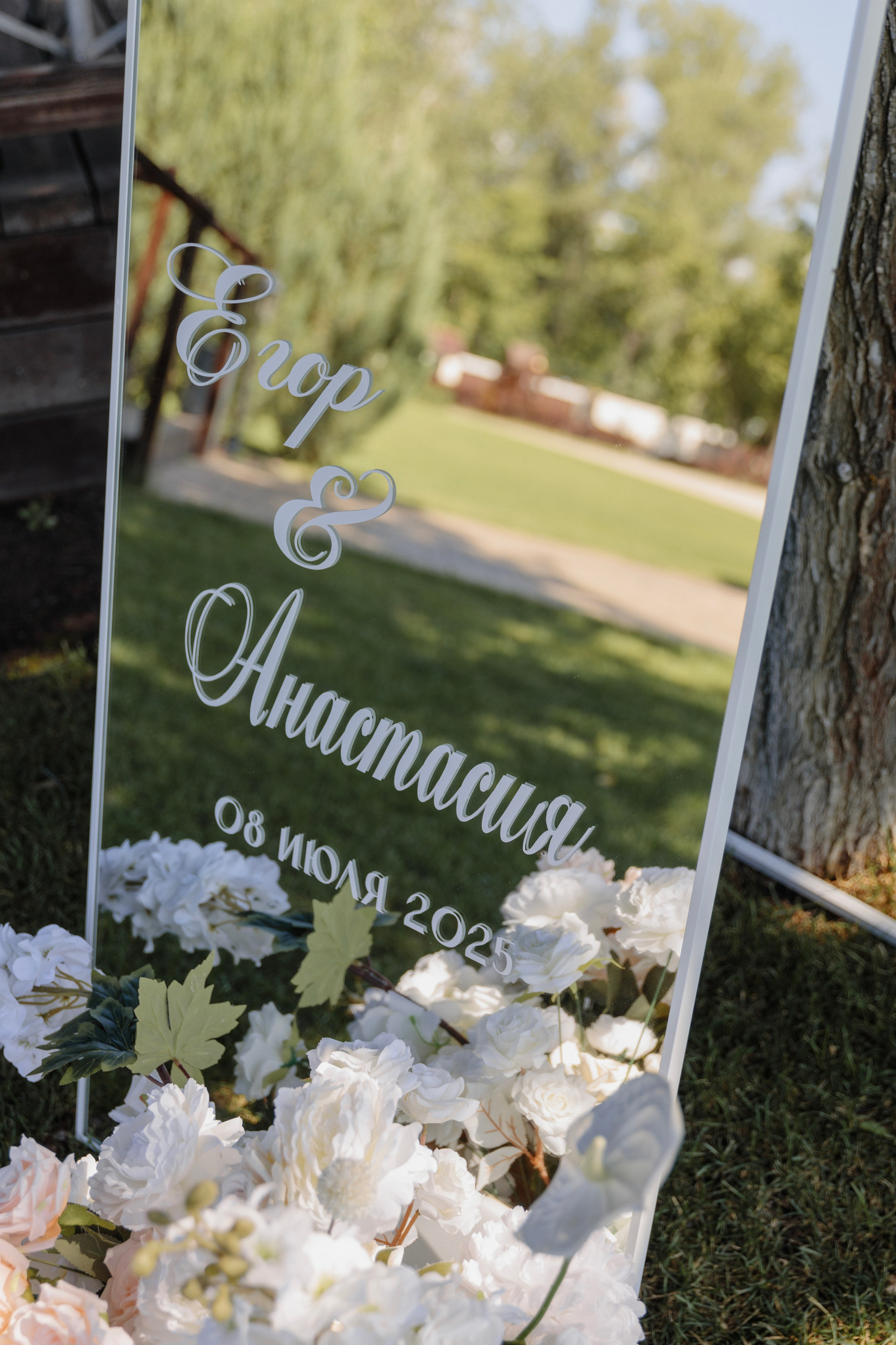 Егор и Анастасия 08/07/25. Свадебный фотограф в Самаре Ольга Гребнева