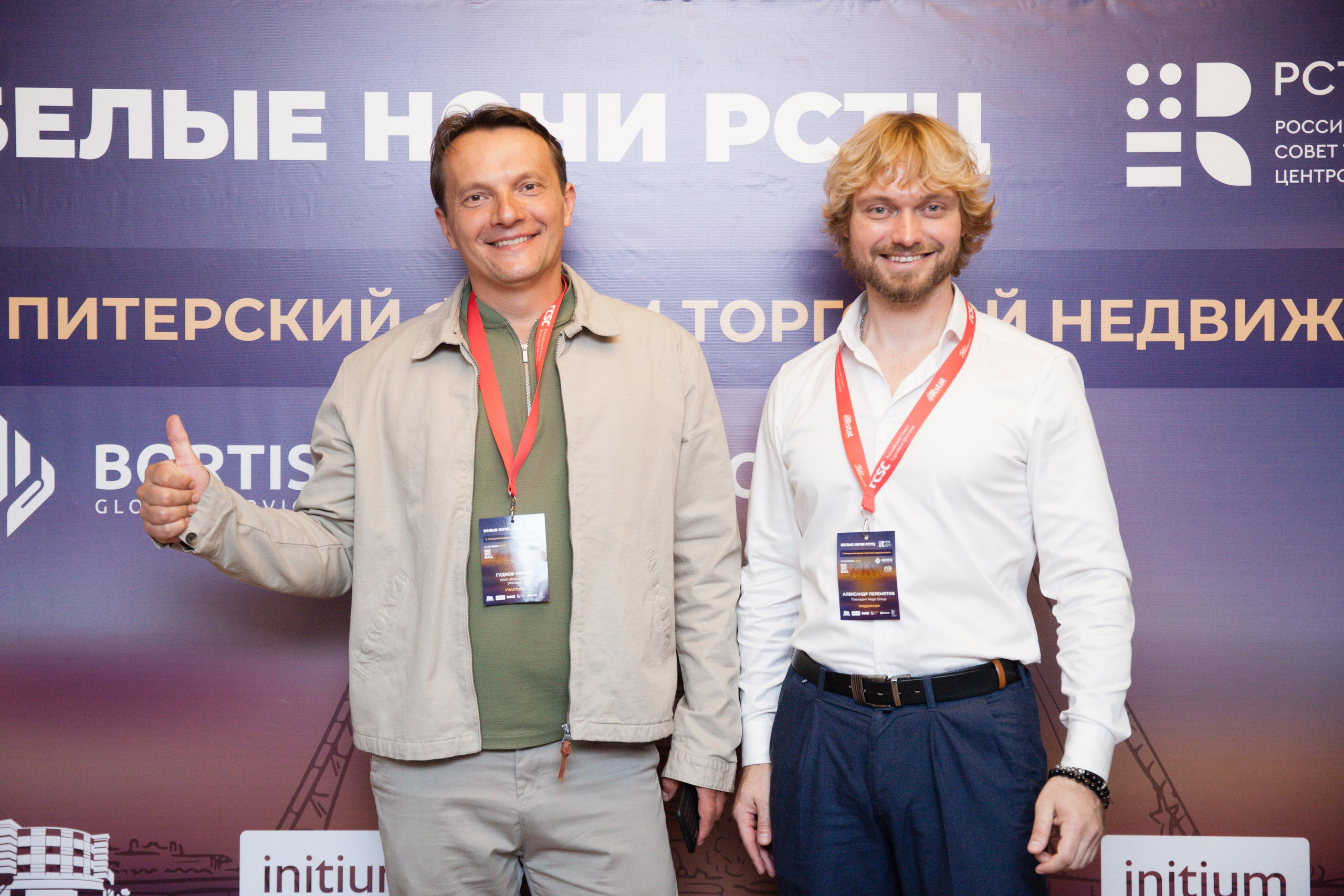 Форум РСТЦ'23. Photographer. Producer. Retoucher