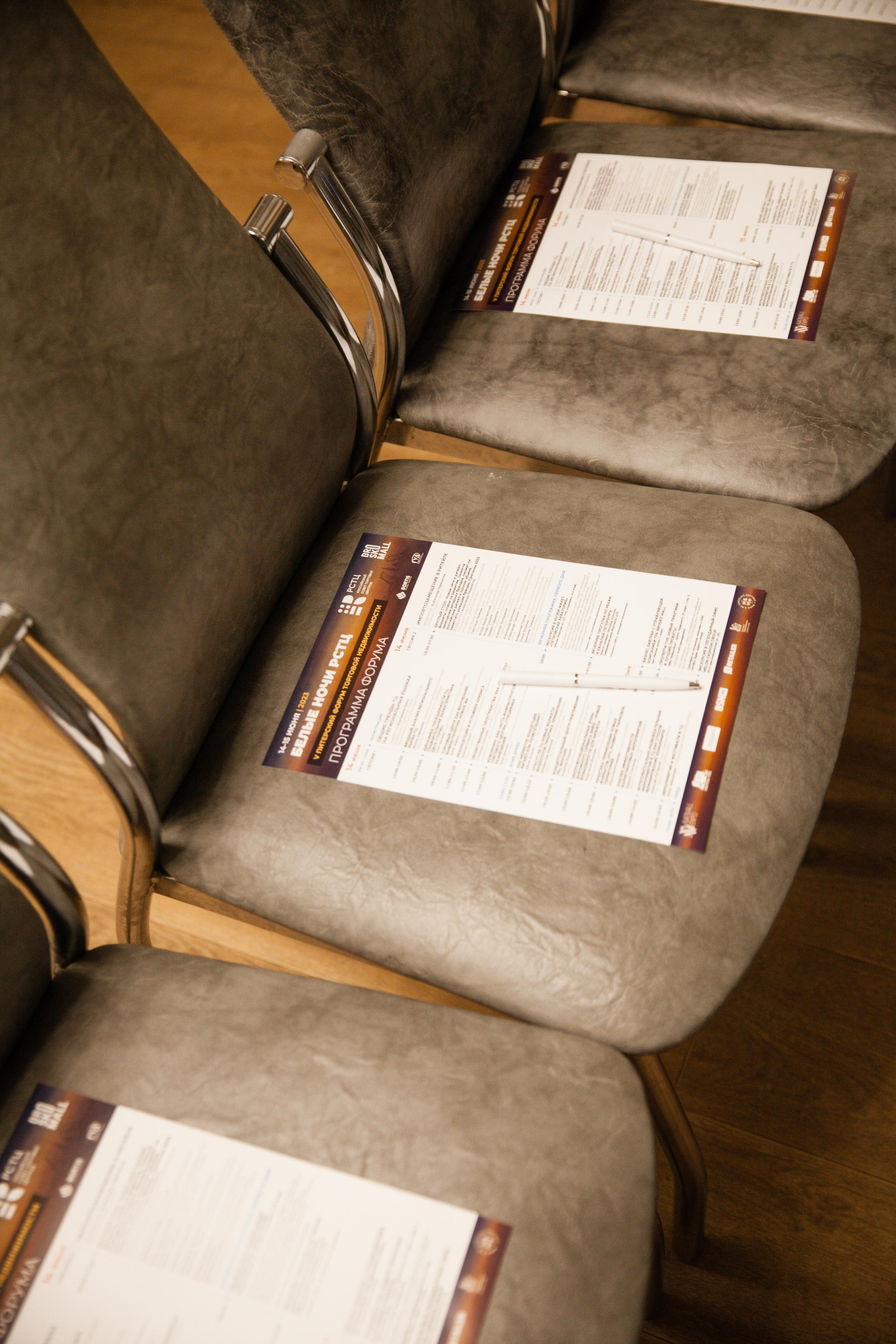 Форум РСТЦ'23. Photographer. Producer. Retoucher