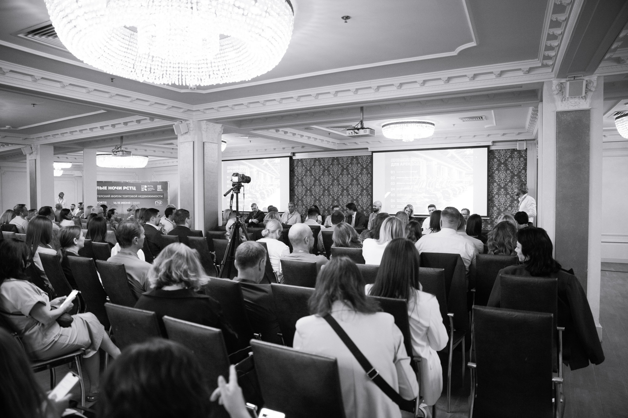 Форум РСТЦ'23. Photographer. Producer. Retoucher