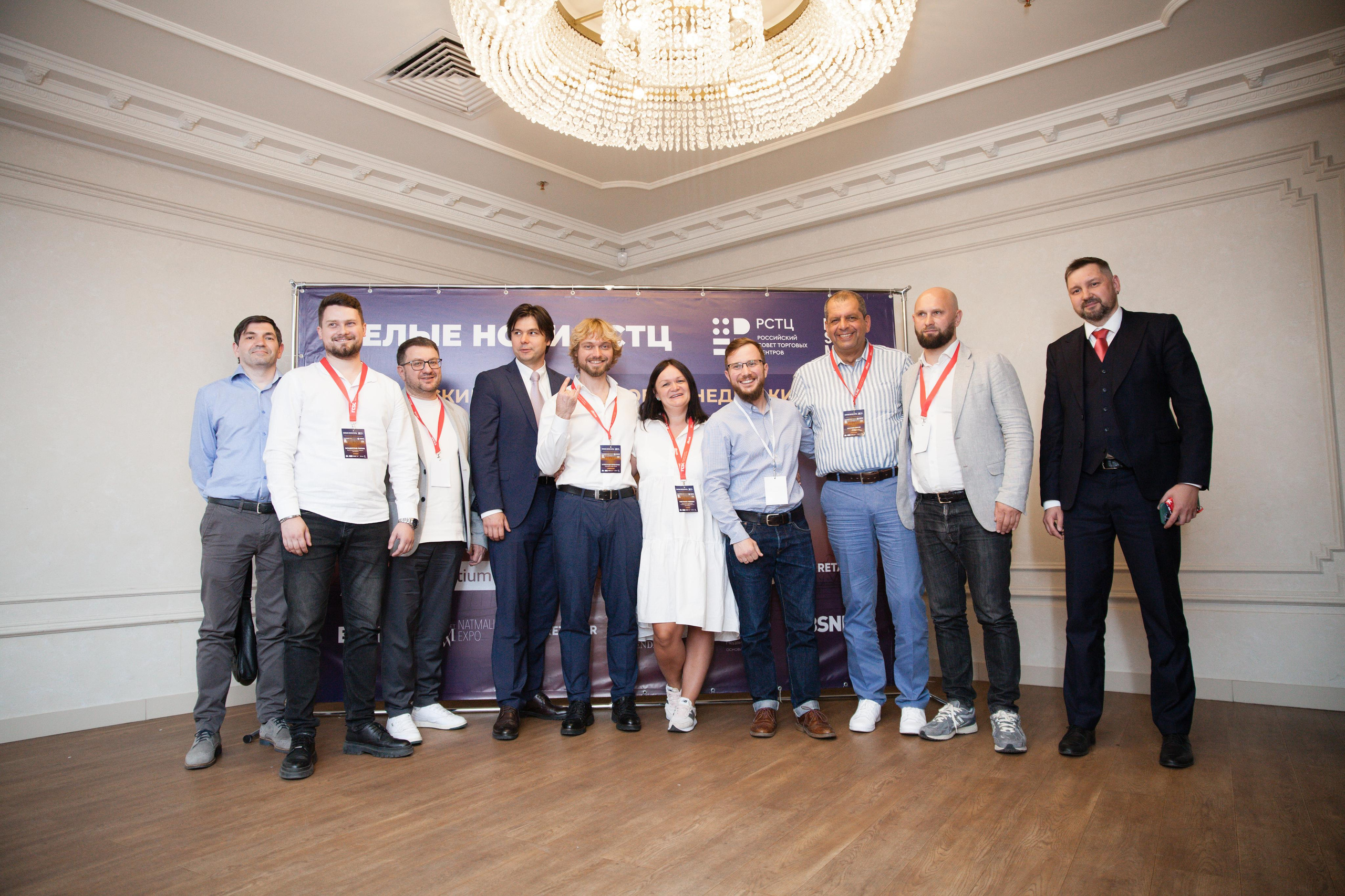 Форум РСТЦ'23. Photographer. Producer. Retoucher