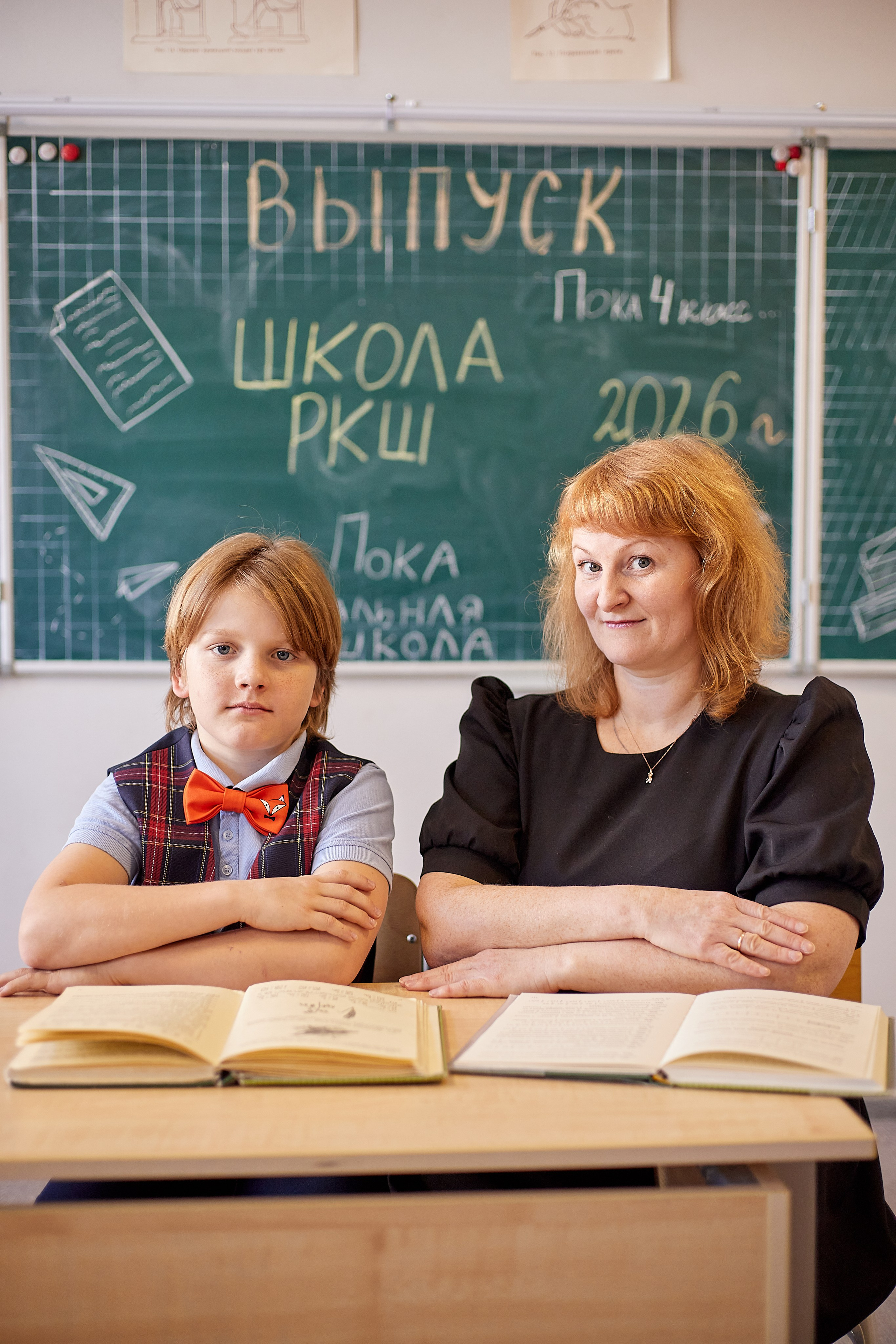 4 класс РКШ. Съемка и продажа фото в Серпухове и Москве. Свадьбы, семьи, мероприятия