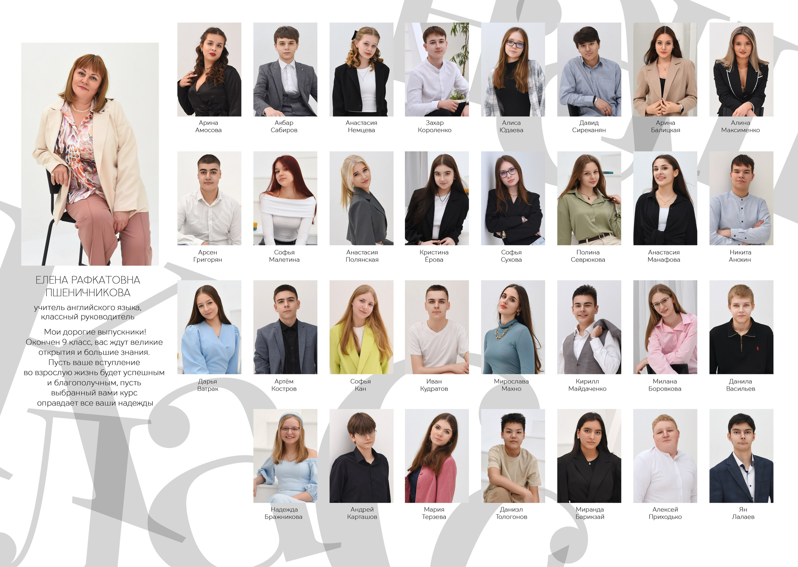 Виньетки и портреты. Стильные выпускные альбомы, детские фотосессии, сюжетные оживающие фотографии