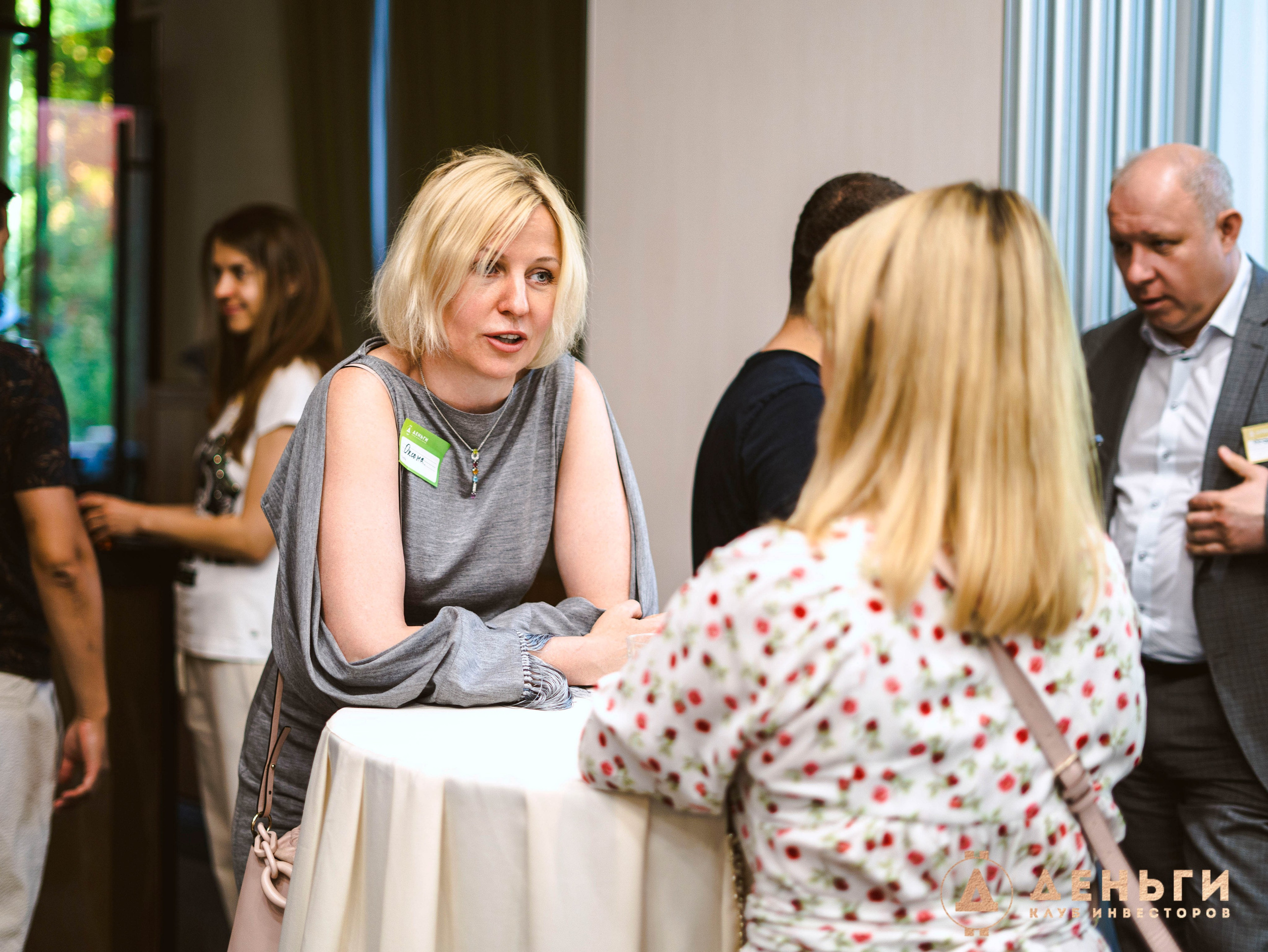 Инвестиционный клуб ''Деньги». Свадебный фотограф