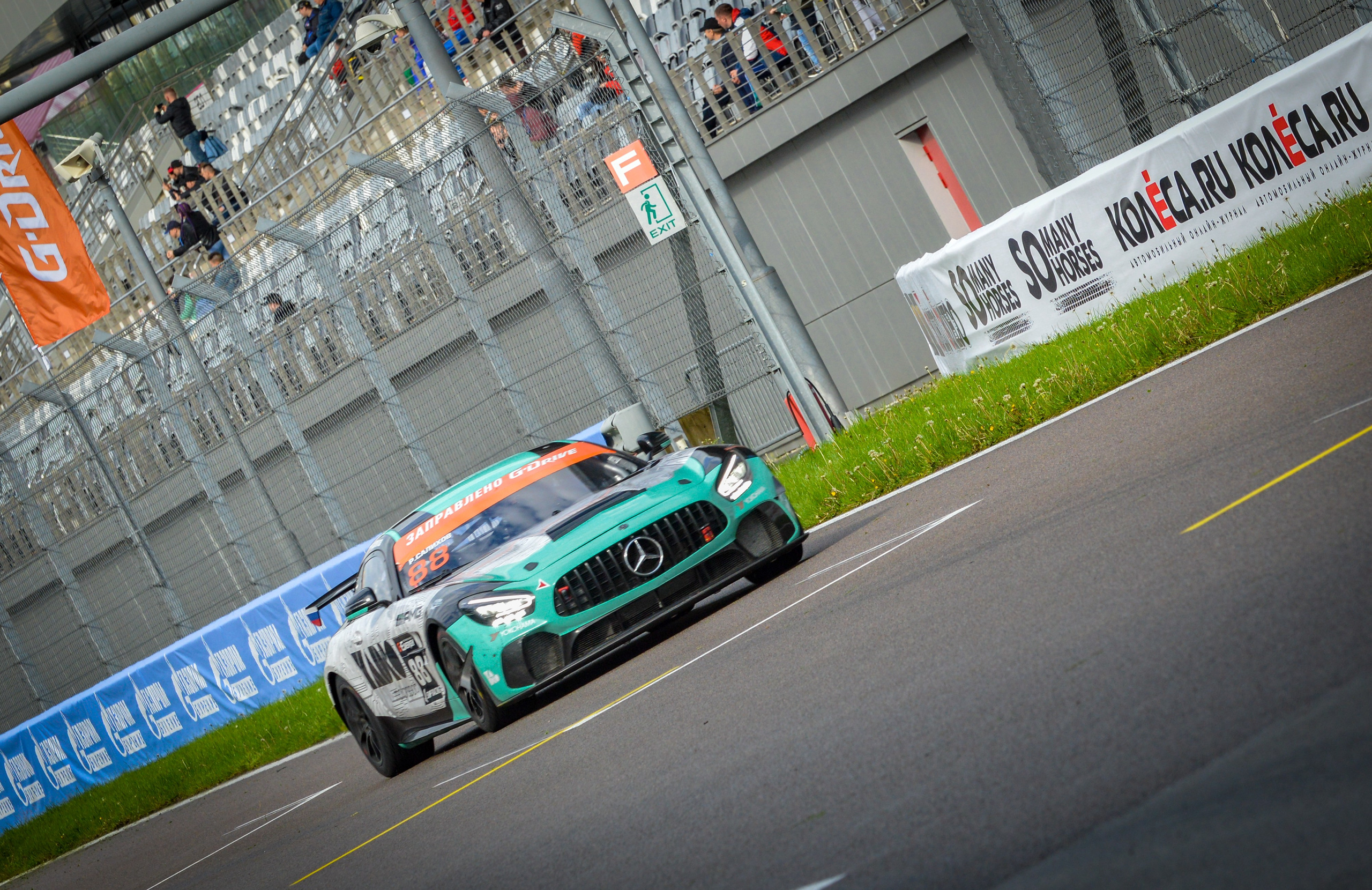 Сочи — G-Drive СМП РСКГ — 22-23.04.2023. AlexFecto — галереи фотографий