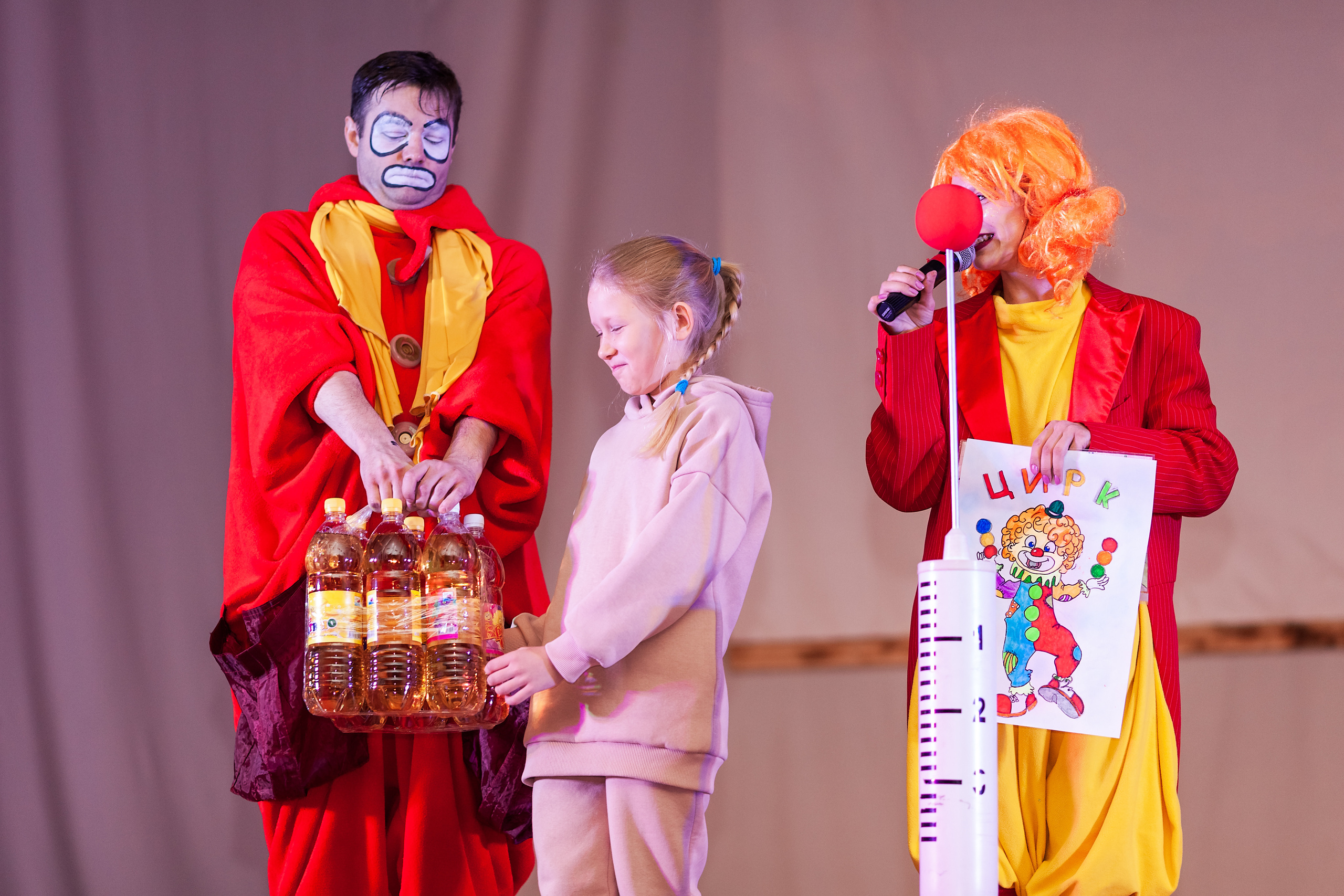 Цирк!. Детский, семейный фотограф в Южно-Сахалинске, Невельске и Холмске