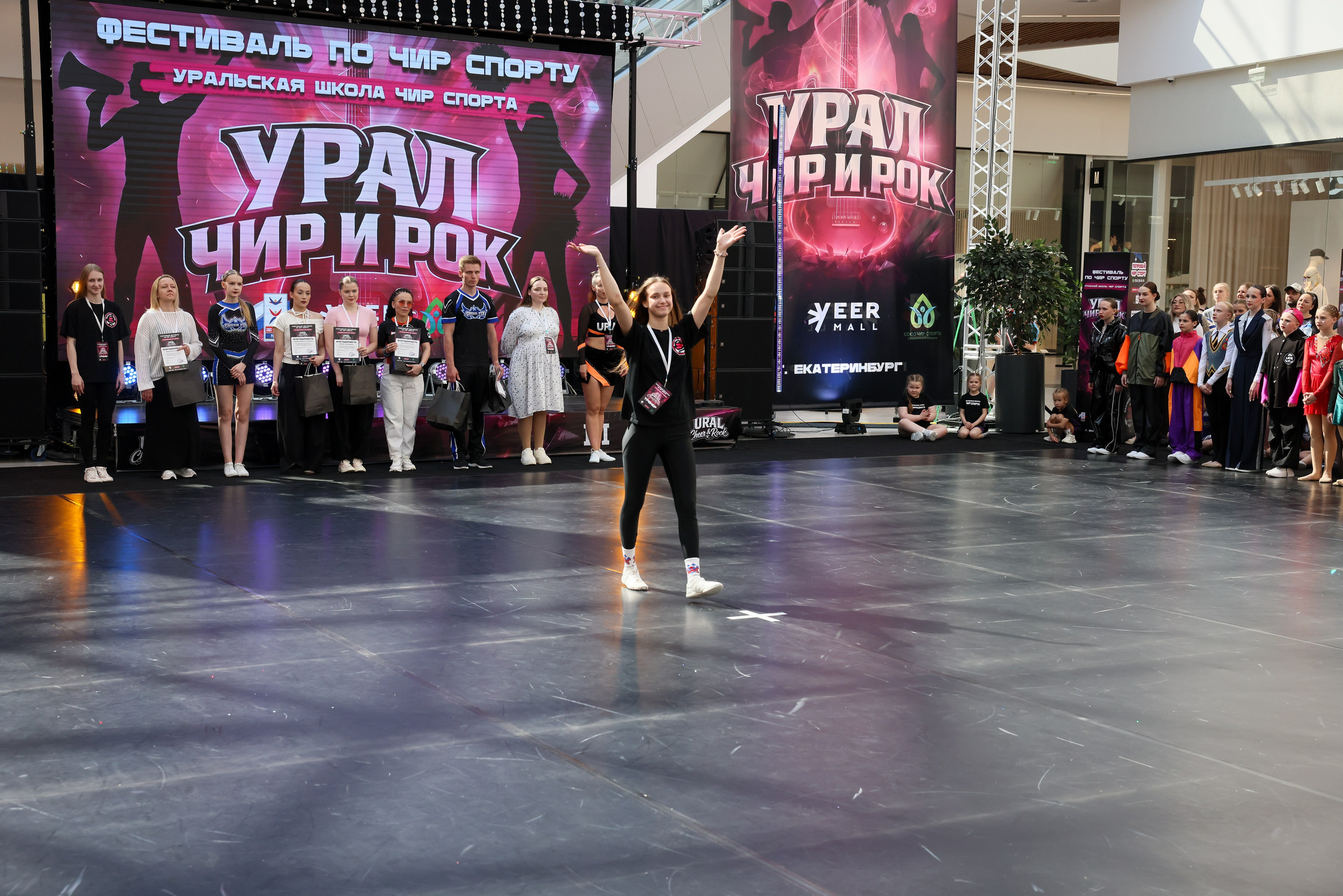 УРАЛ ЧИР и РОК — Фестиваль по ЧИР Спорту