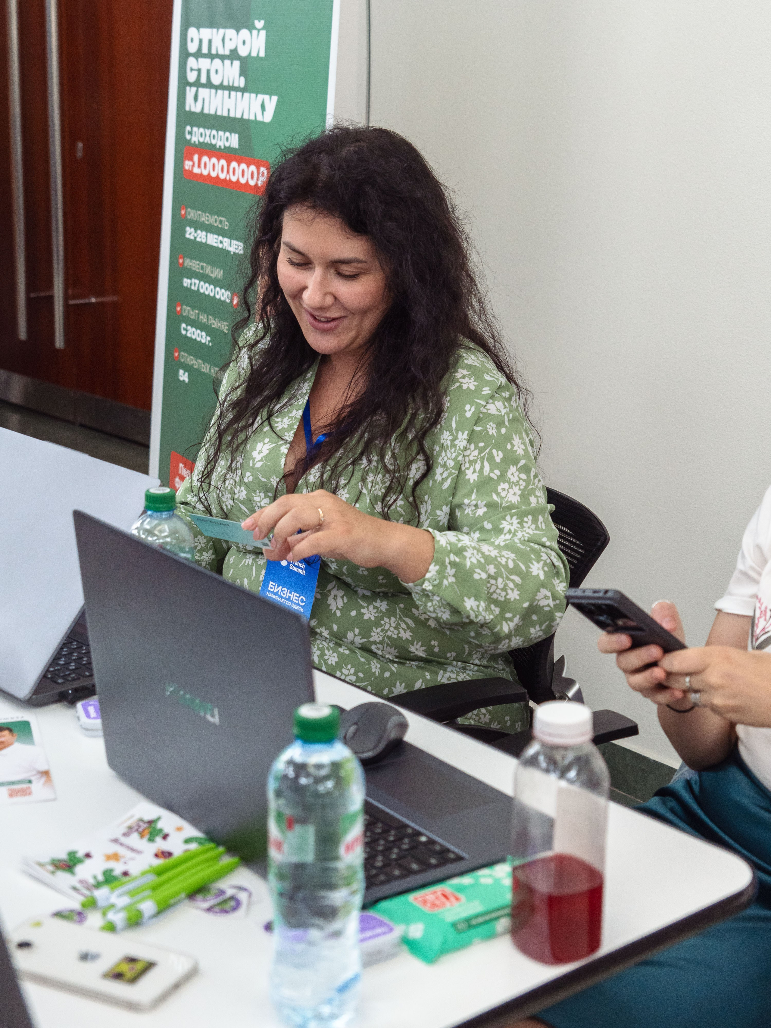 Franch Summit. Фотограф в Екатеринбурге Яна Круташова