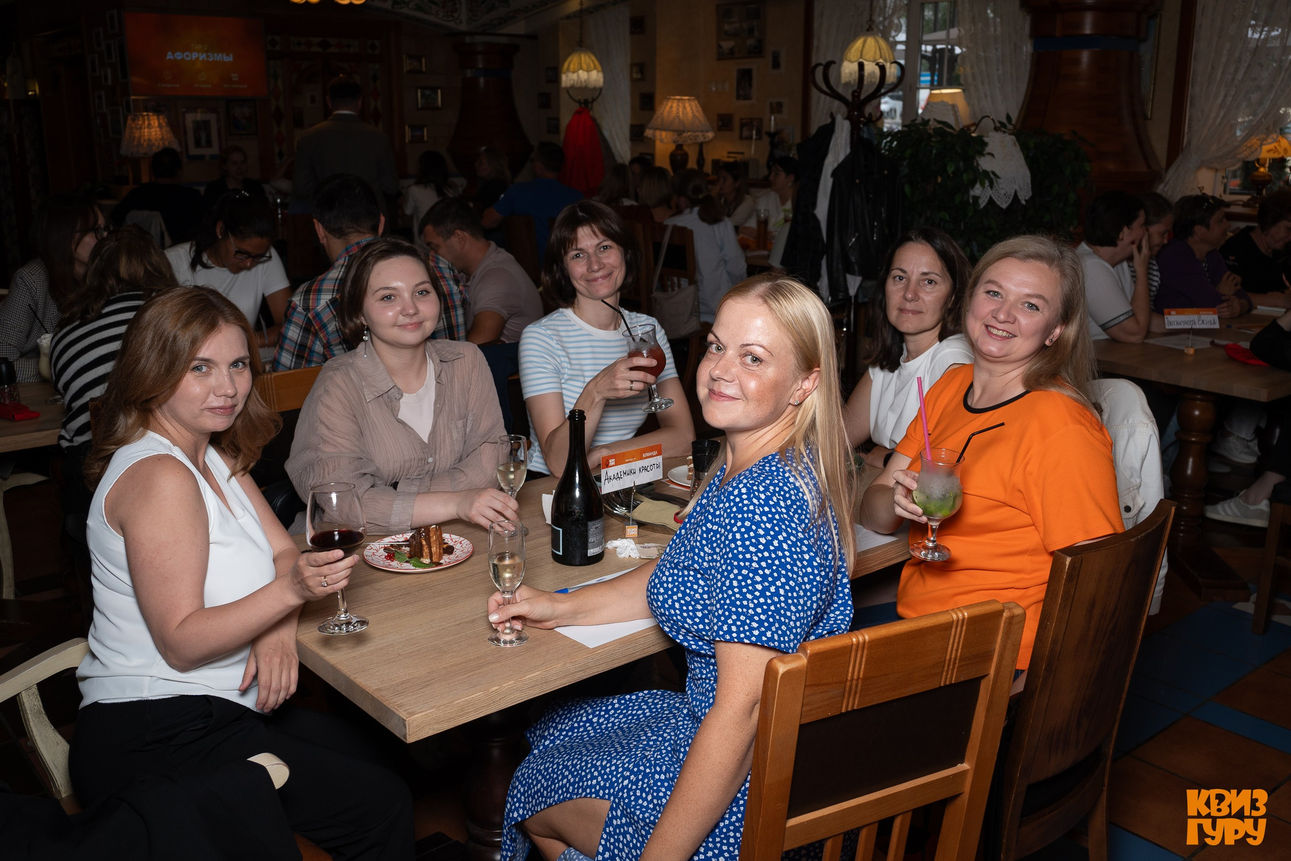 КВИЗ ГУРУ. Фотограф в Екатеринбурге Яна Круташова