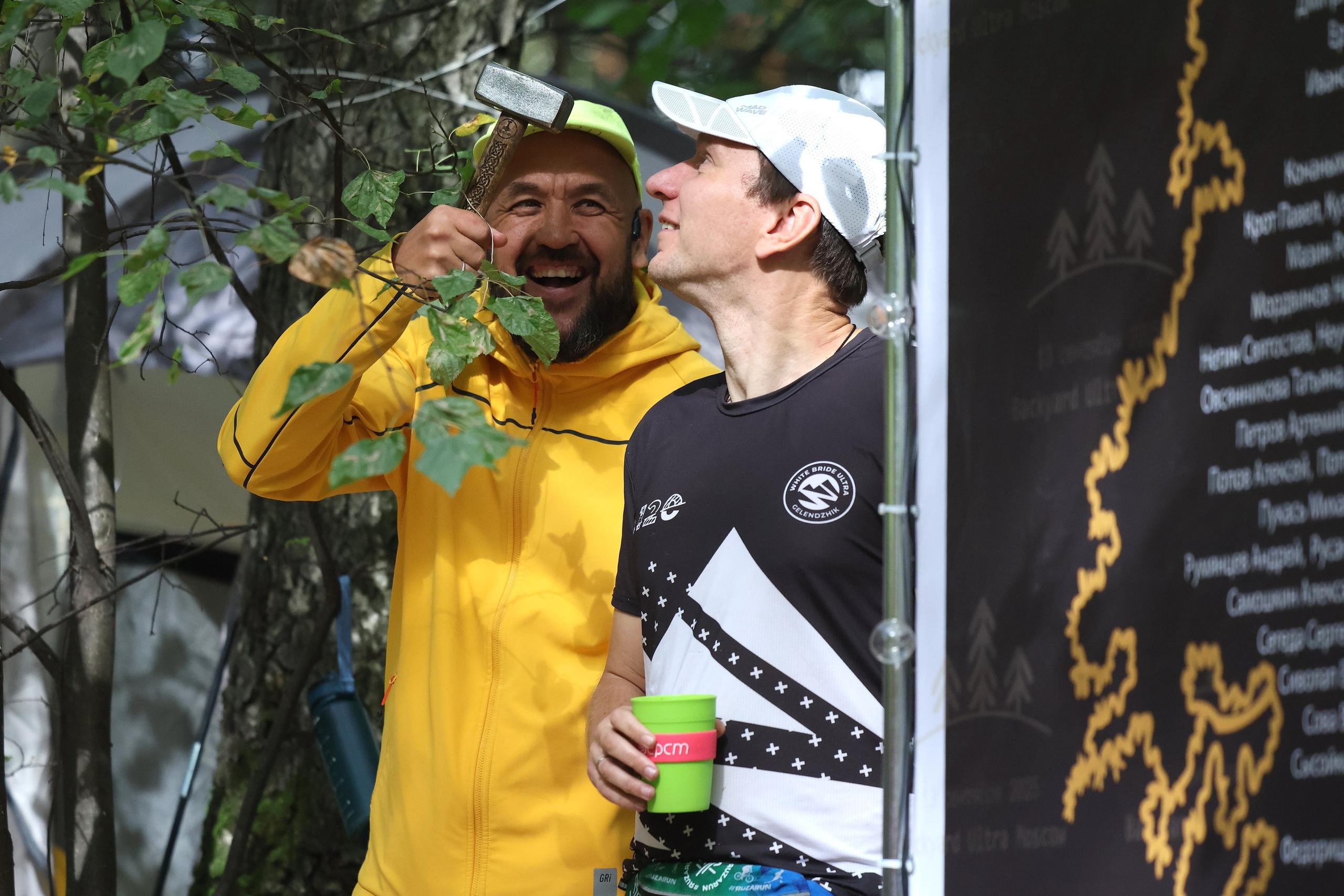 Backyard Ultra Moscow 2025