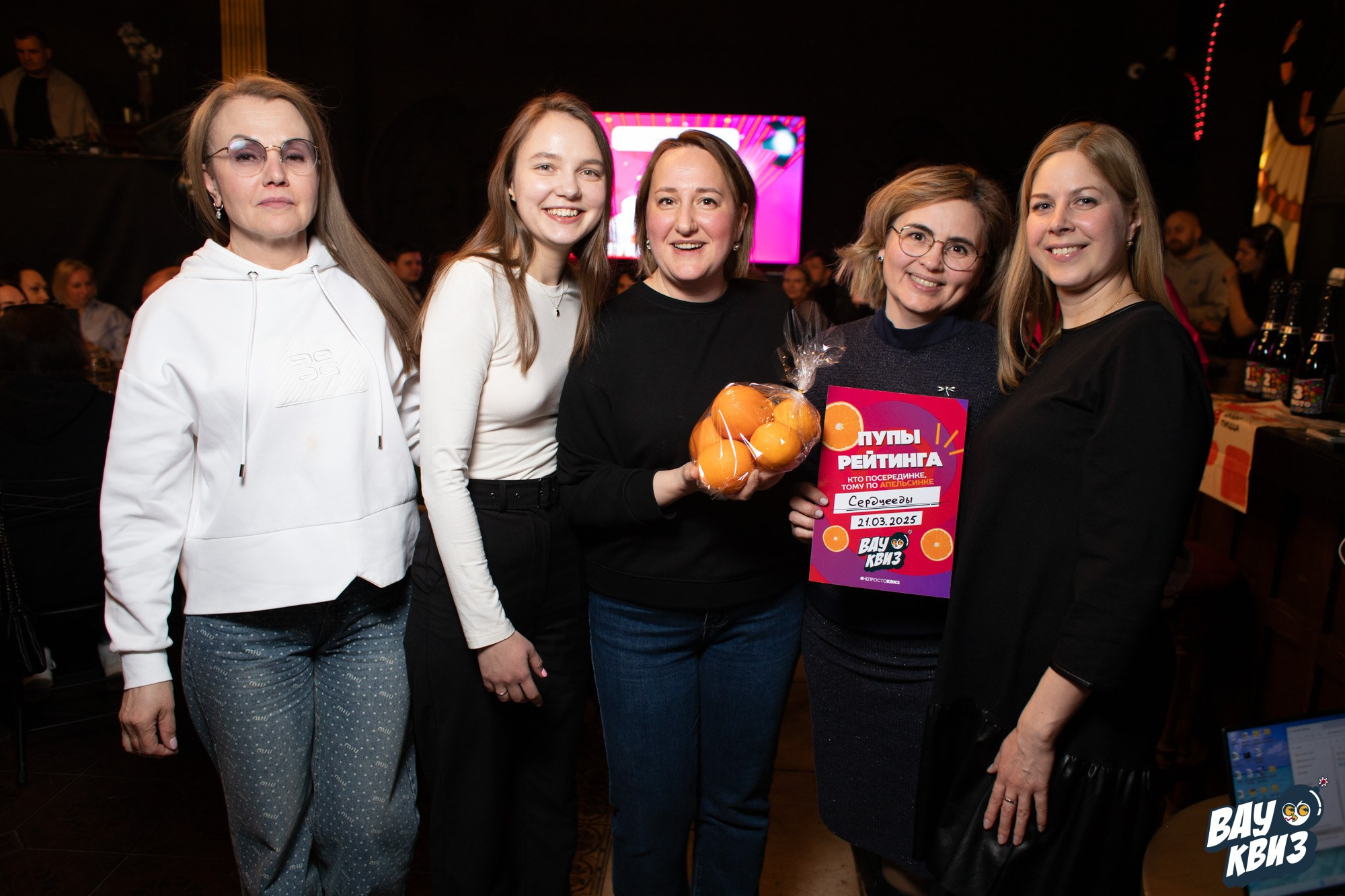 Wow Quiz. Свадебный и репортажный фотограф в Екатеринбурге и Сухом Логу