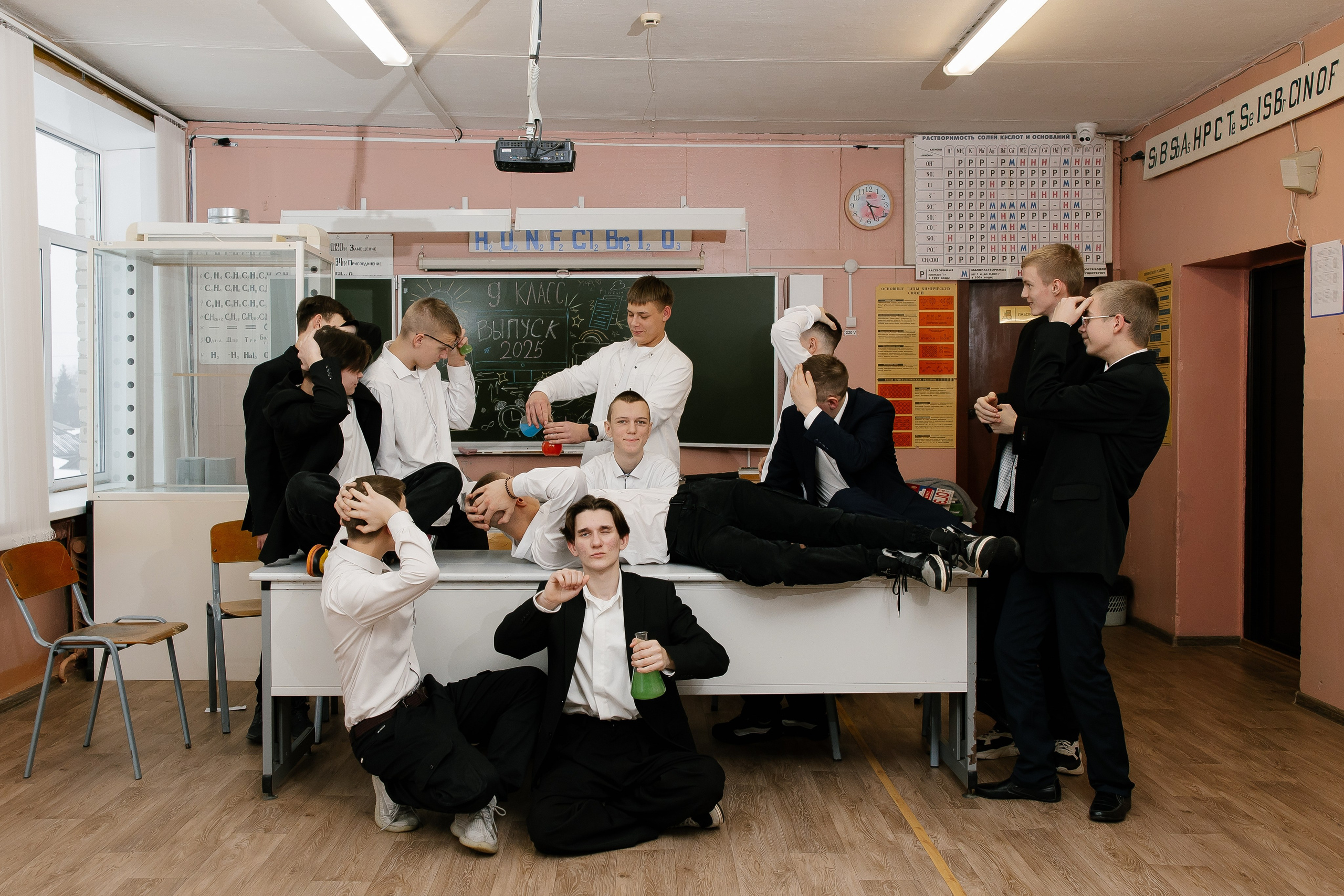 Старшая школа